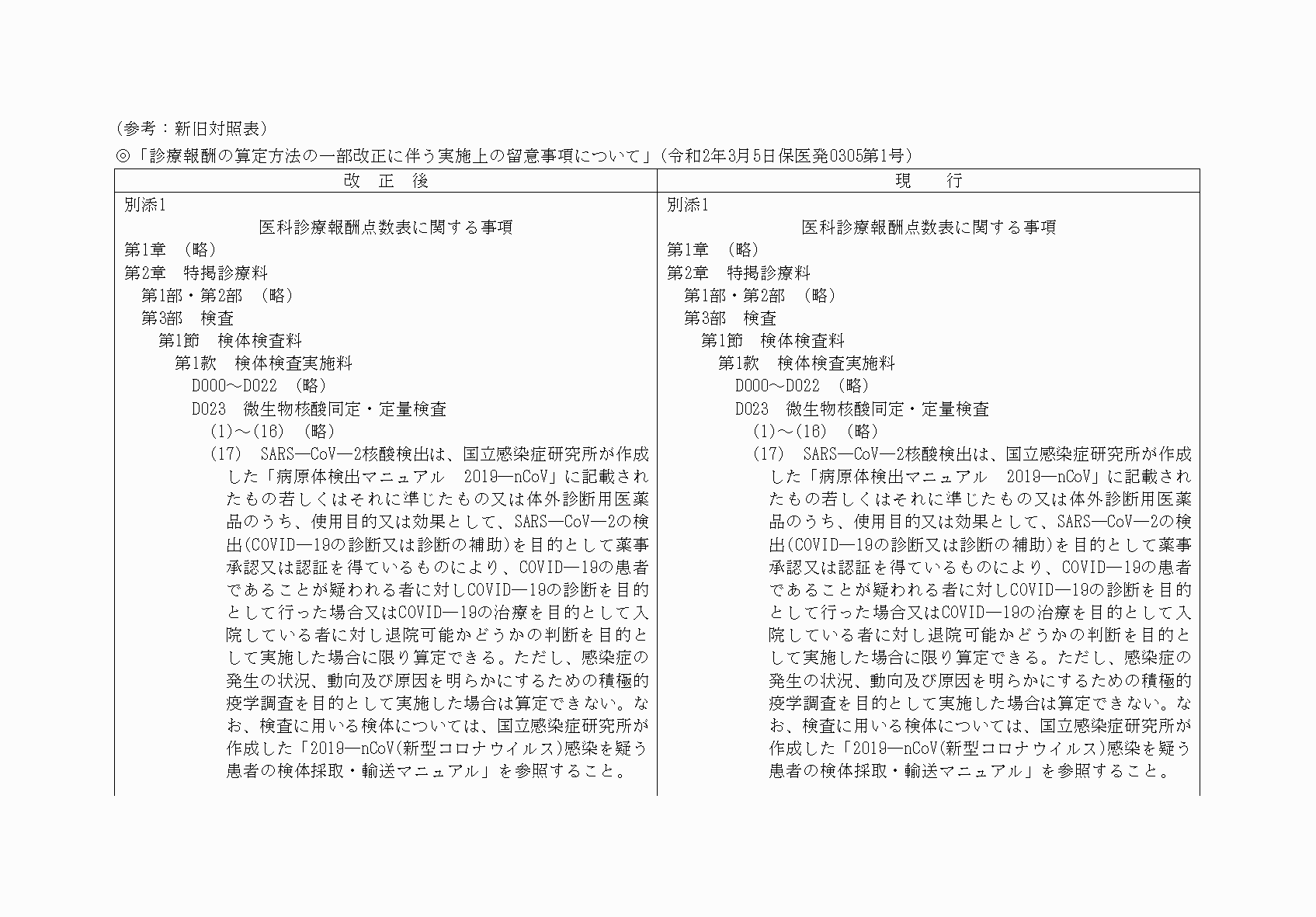 2FH00000035208-1.png
