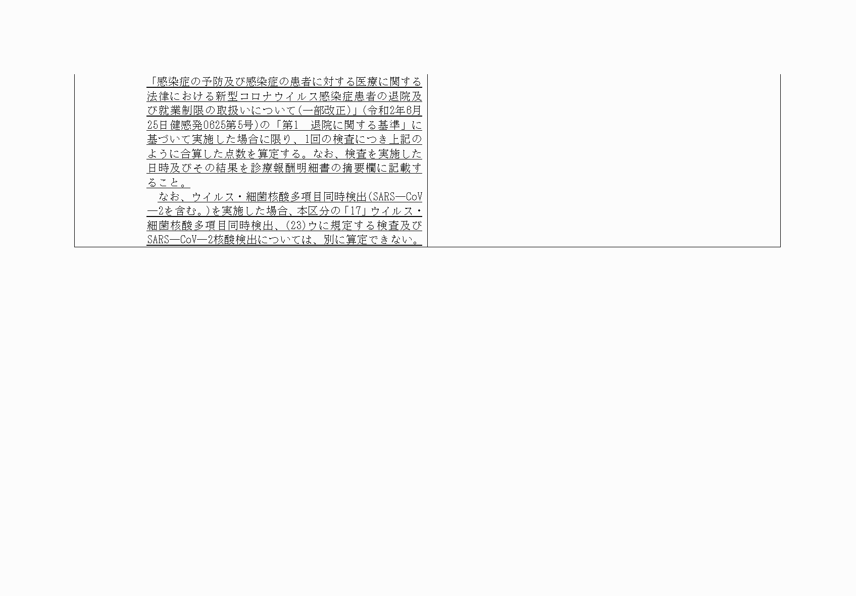 2FH00000035208-4.png