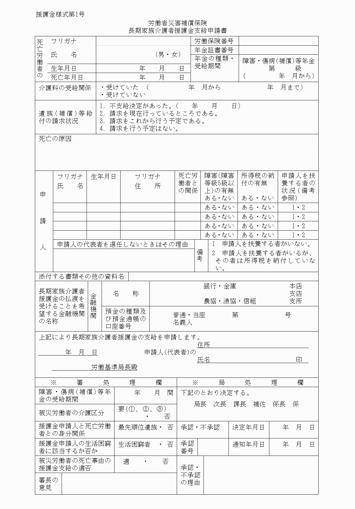2FH00000035381.png