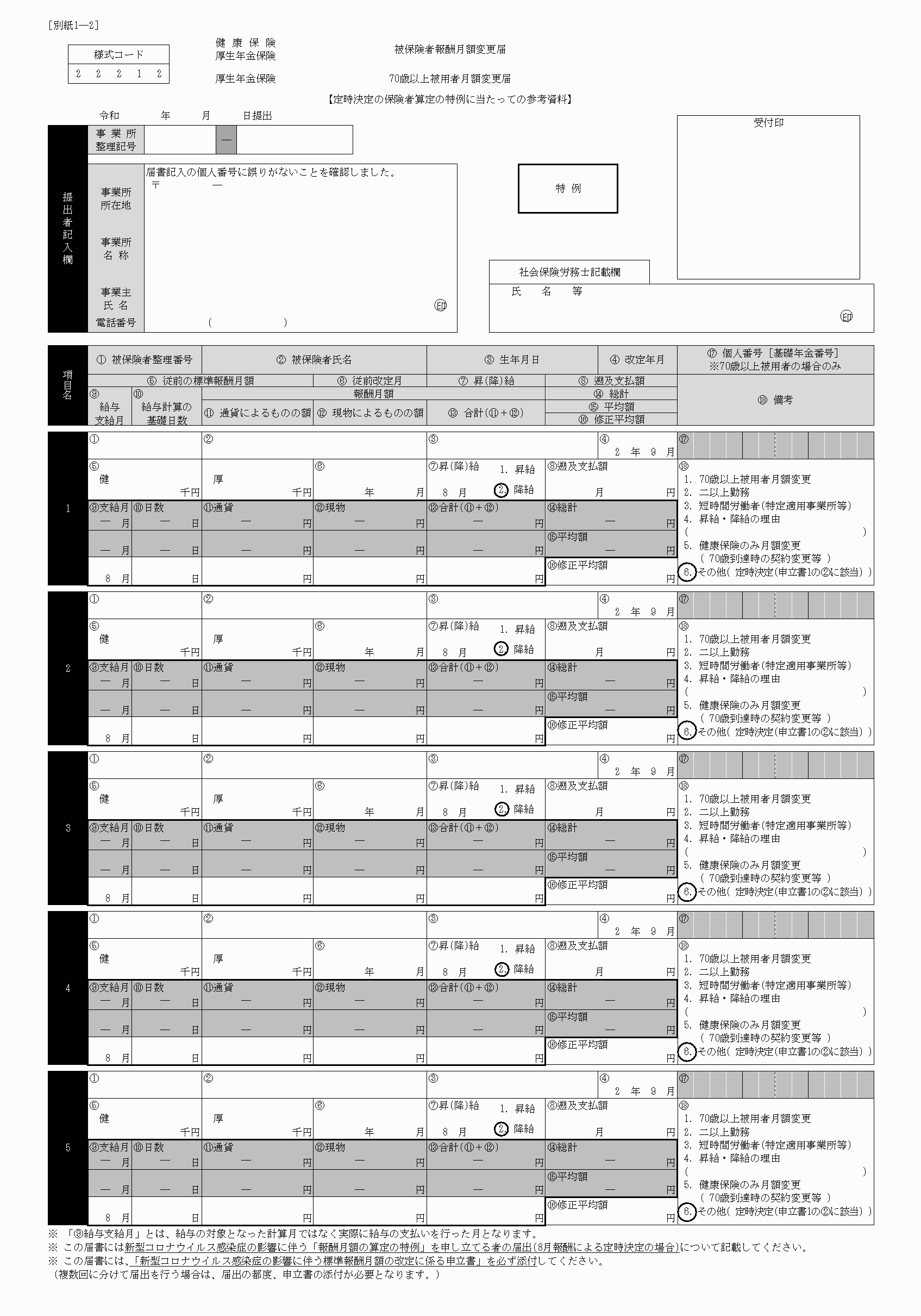 2FH00000035781-1.png
