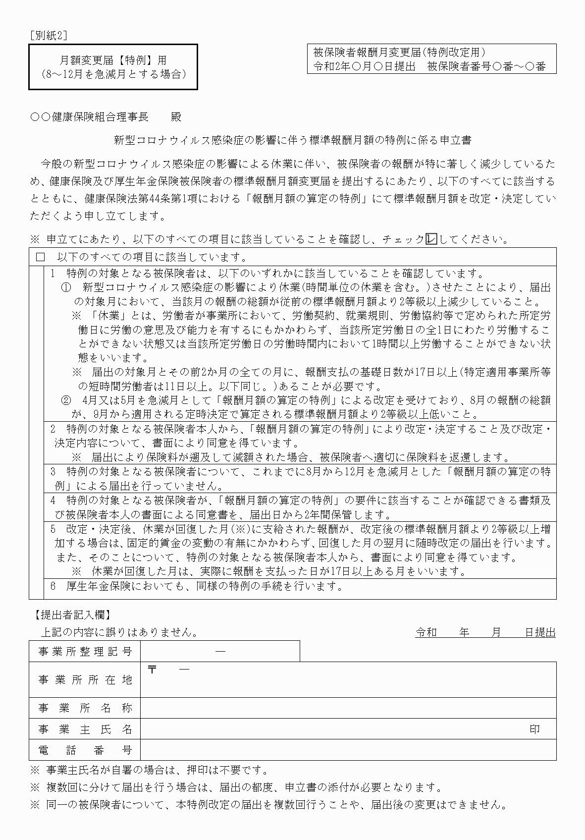 2FH00000035779.png