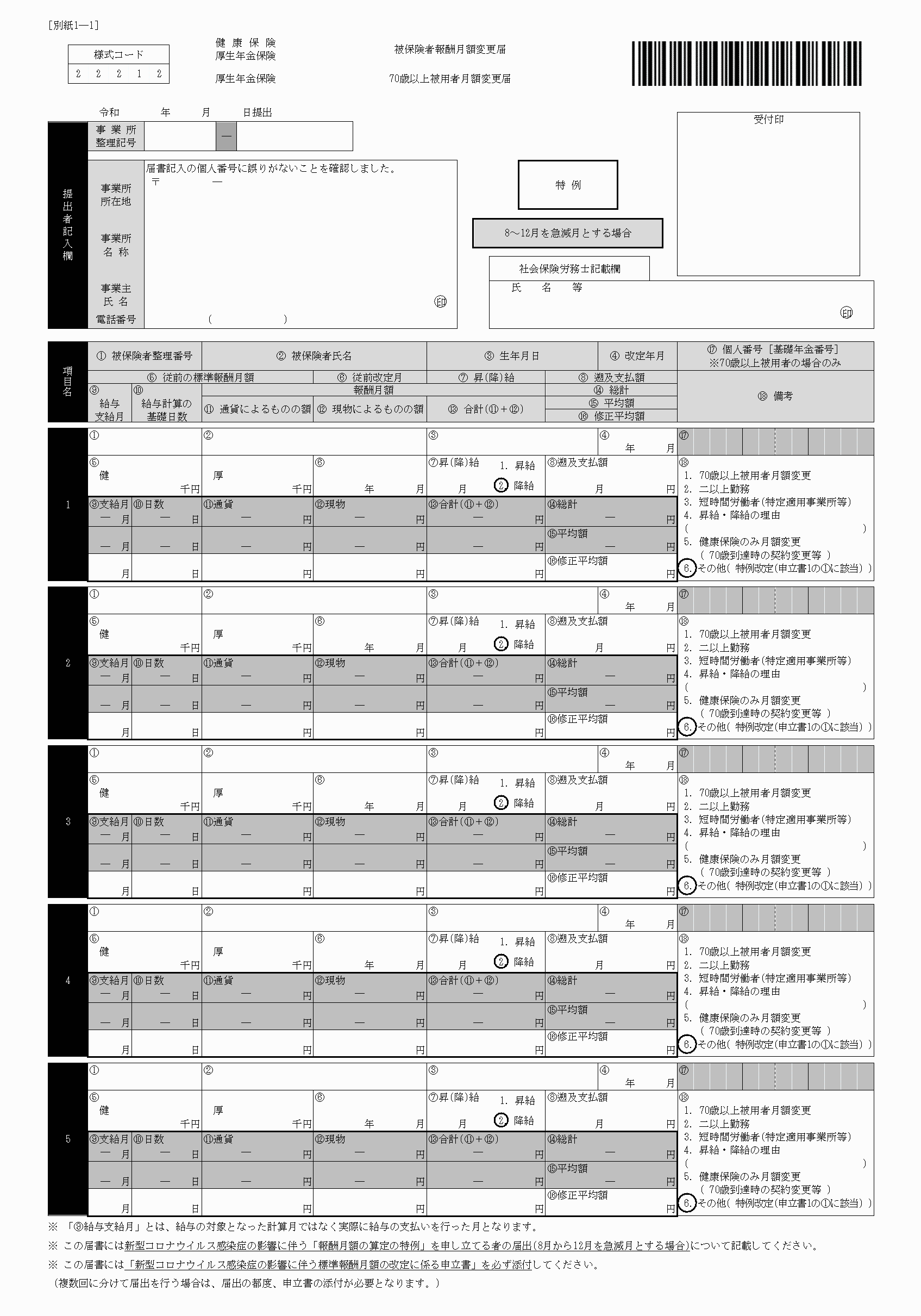 2FH00000035782-1.png