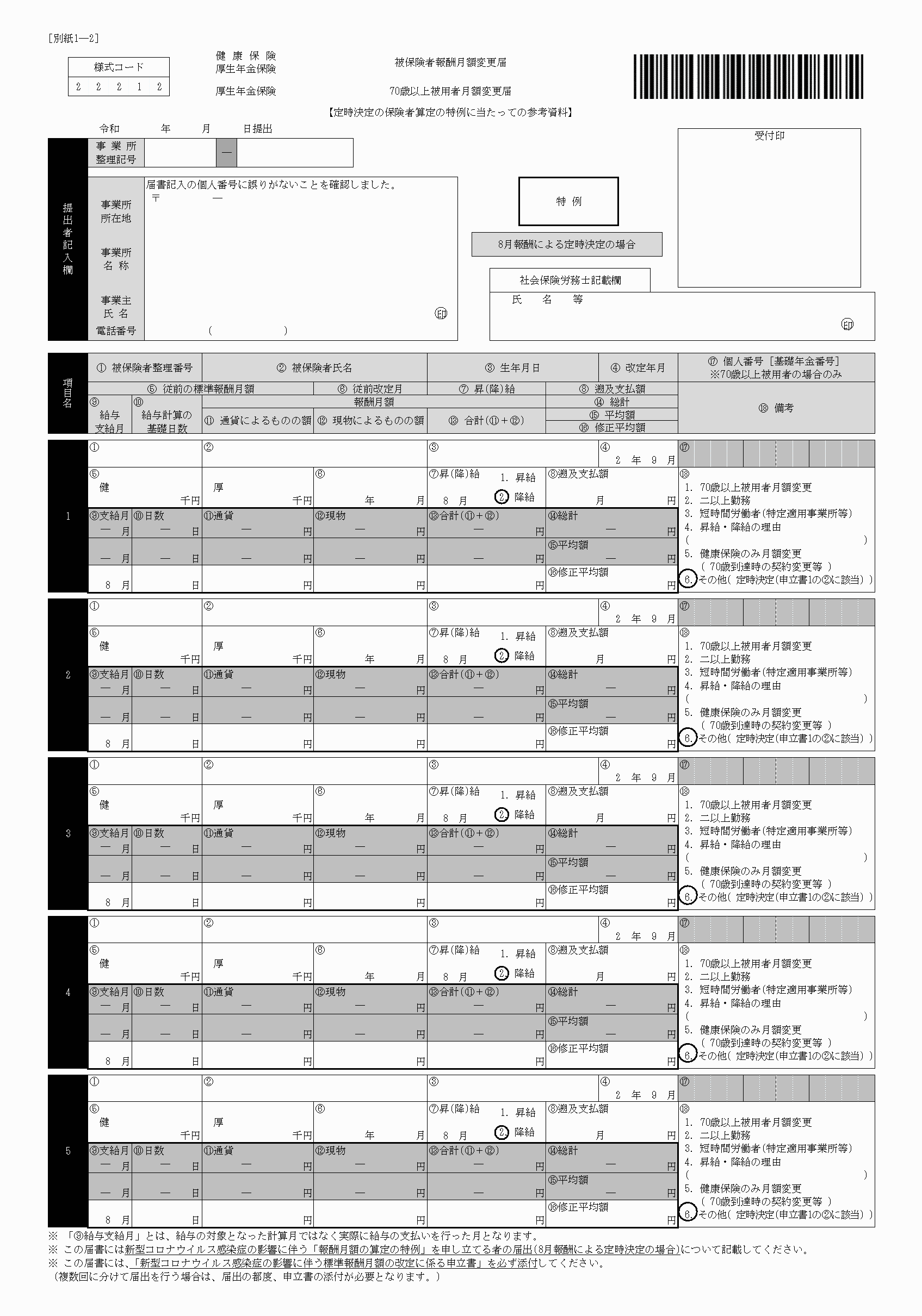 2FH00000035783-1.png