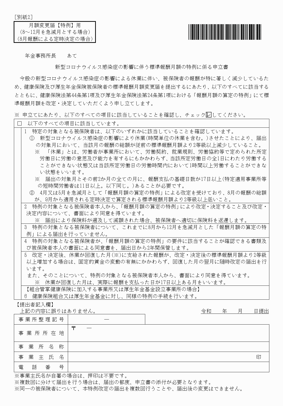 2FH00000035752.png
