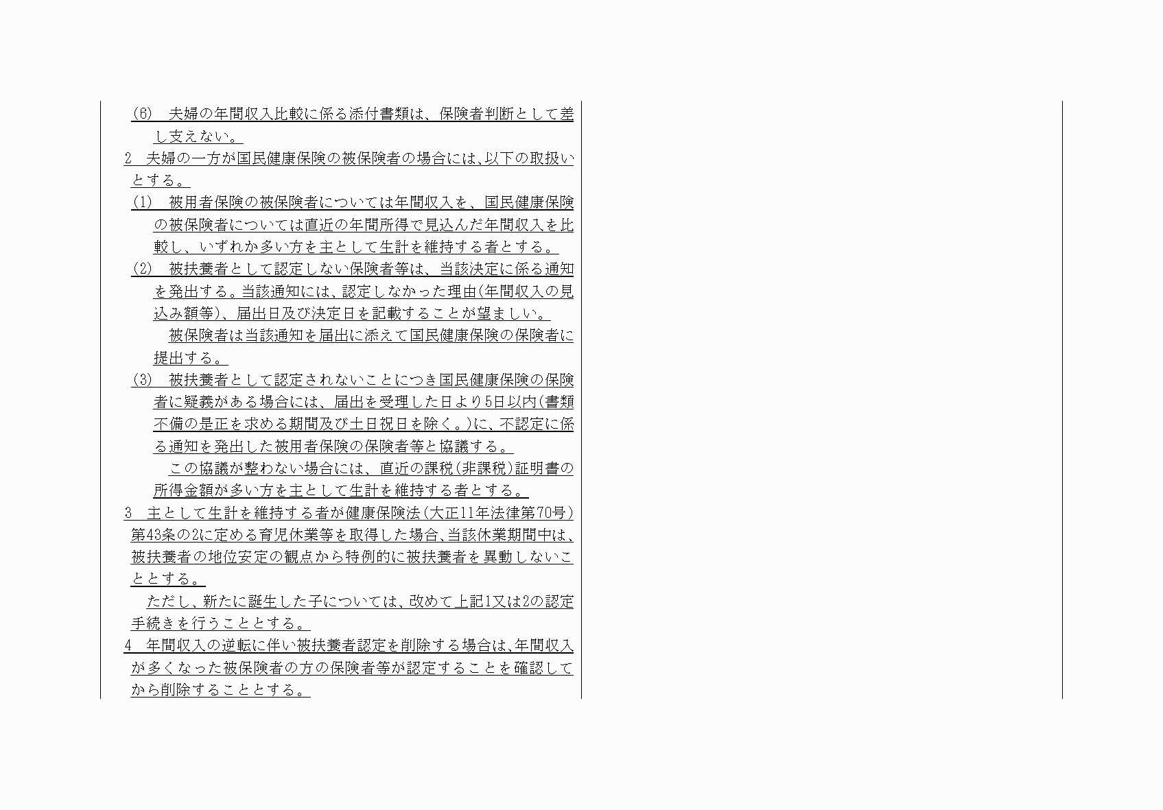 2FH00000052566-4.png