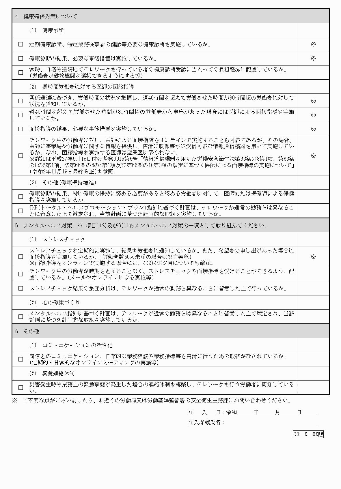 2FH00000052972-2.png