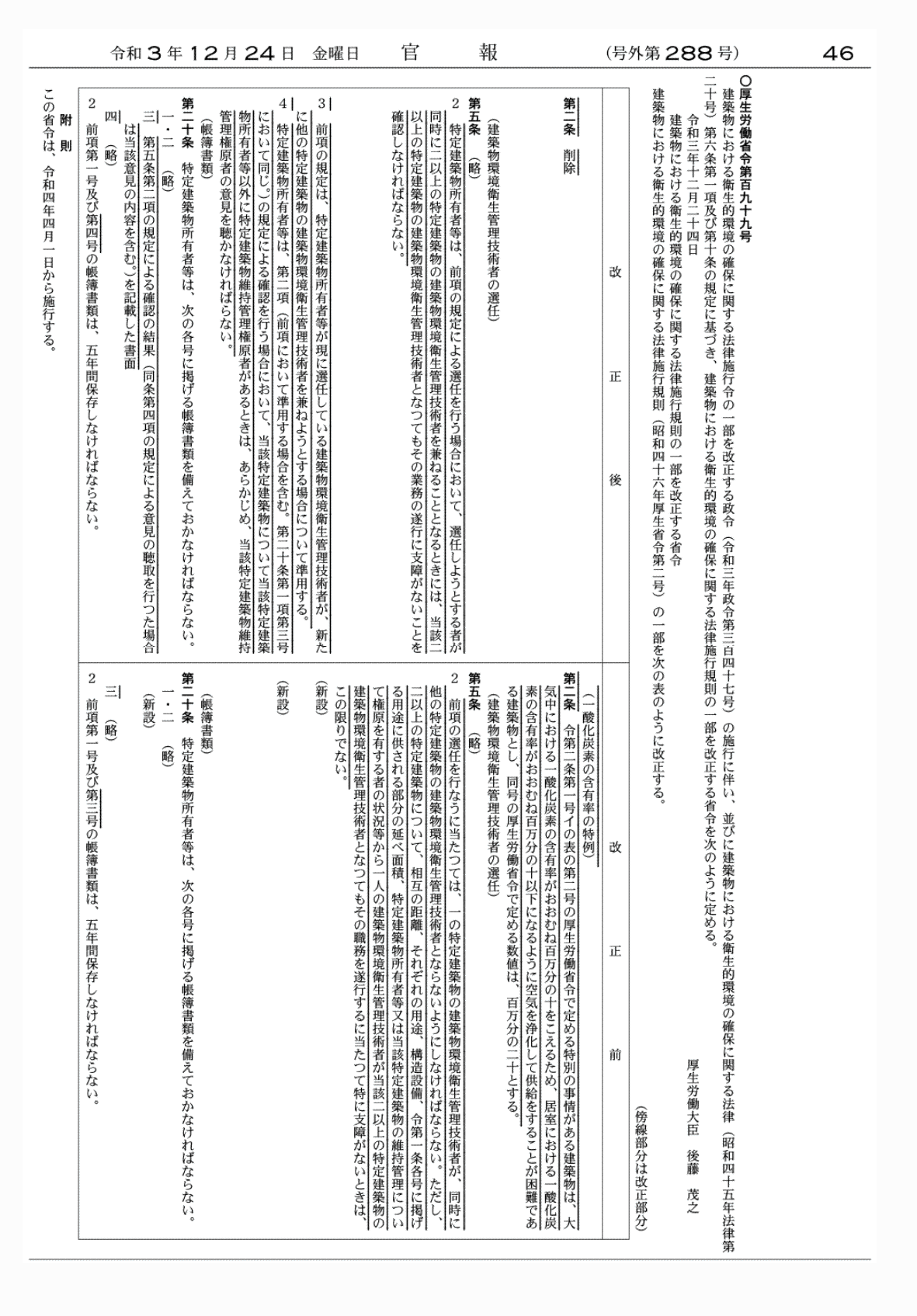 2FH00000060094-2.png