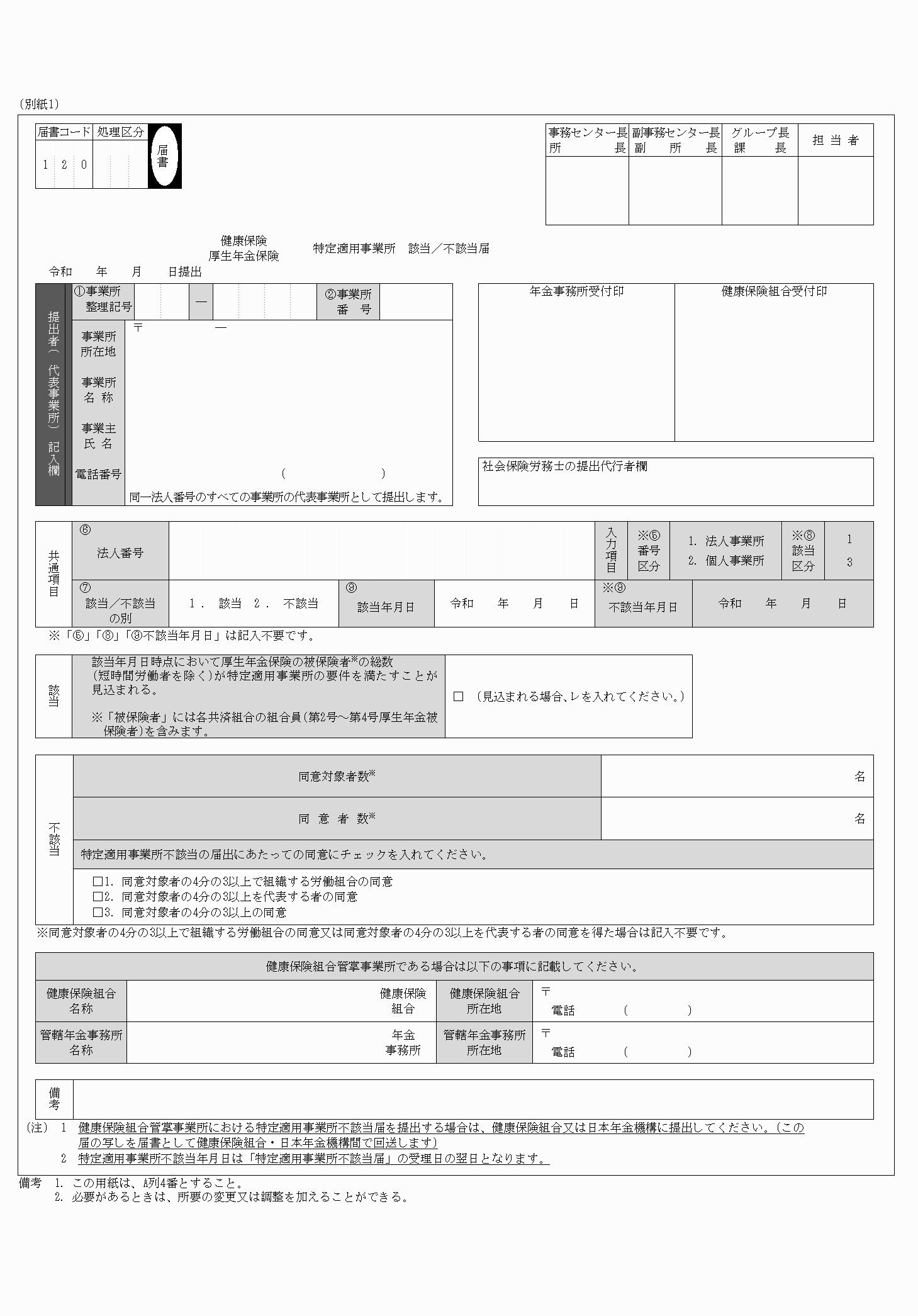 2FH00000061505.png