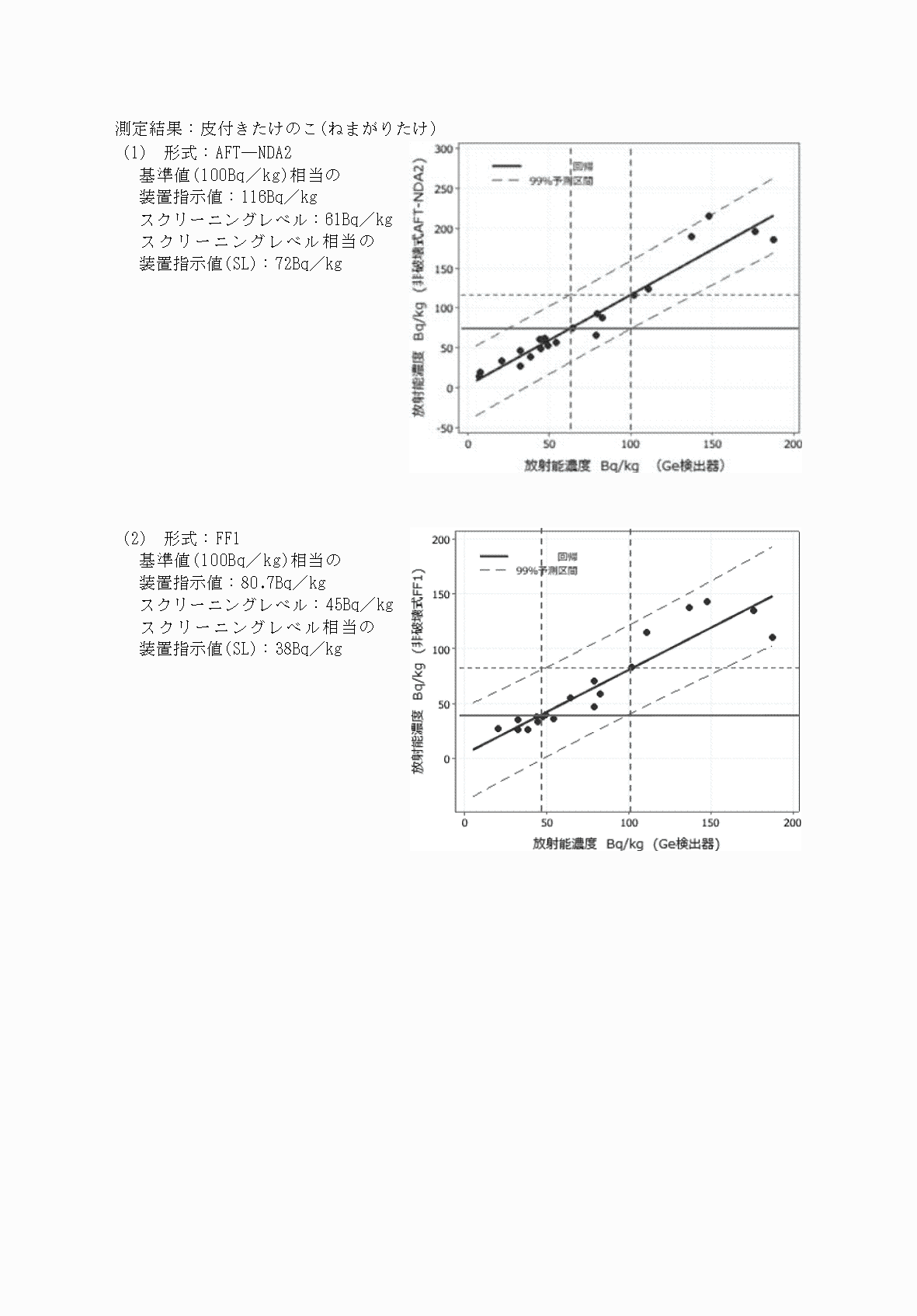 2FH00000061528-4.png