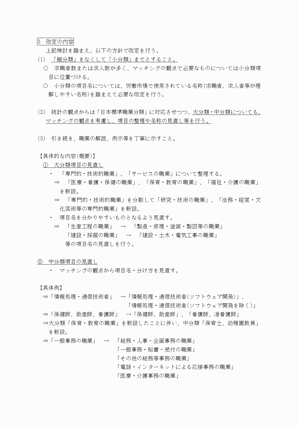 2FH00000061634-2.png