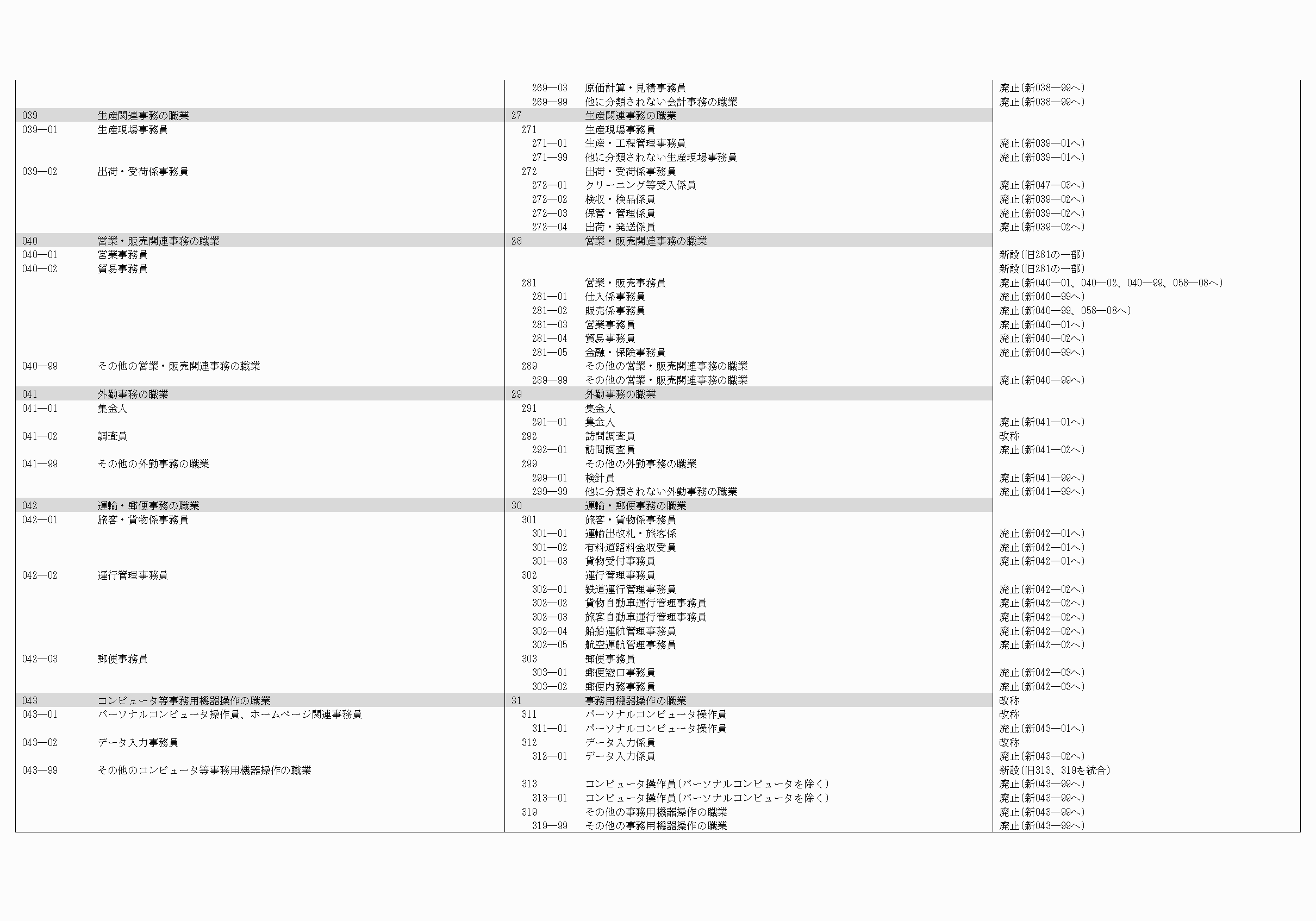 2FH00000061635-9.png