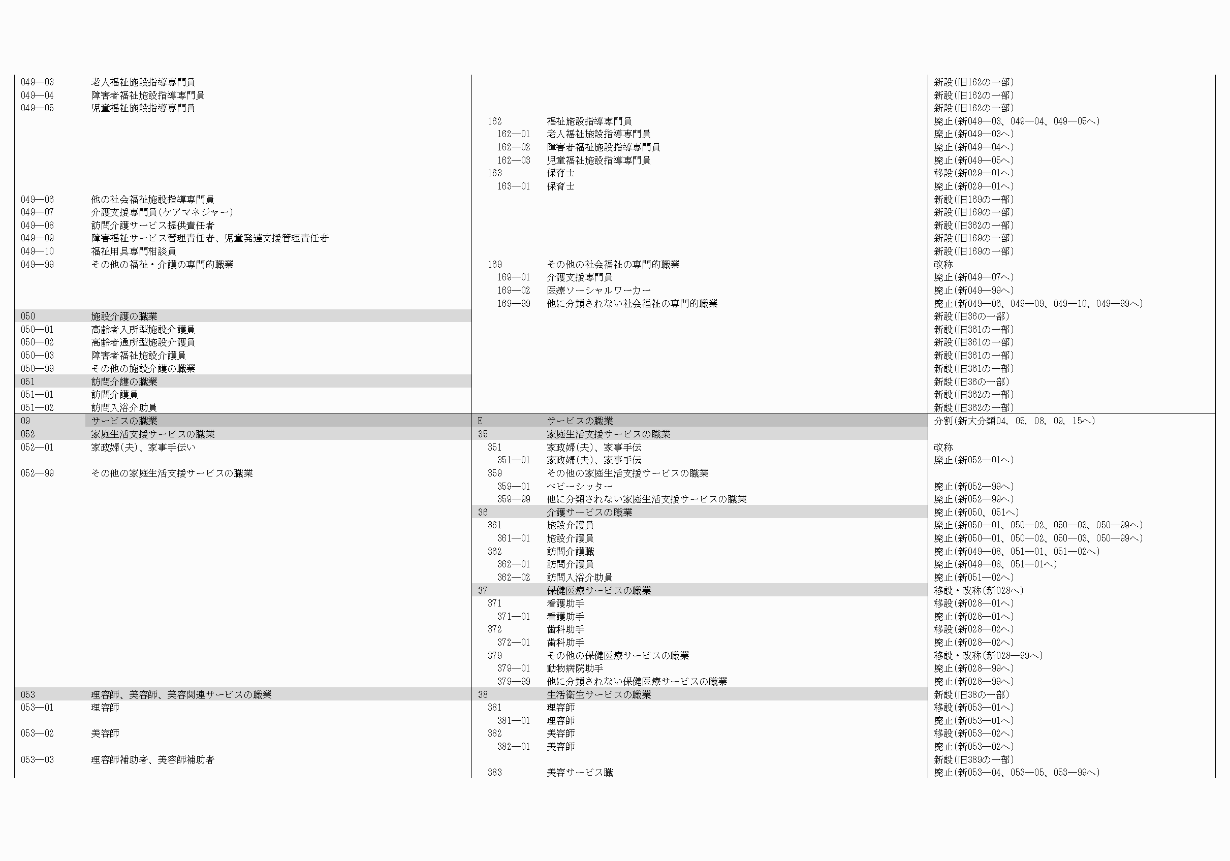 2FH00000061635-12.png