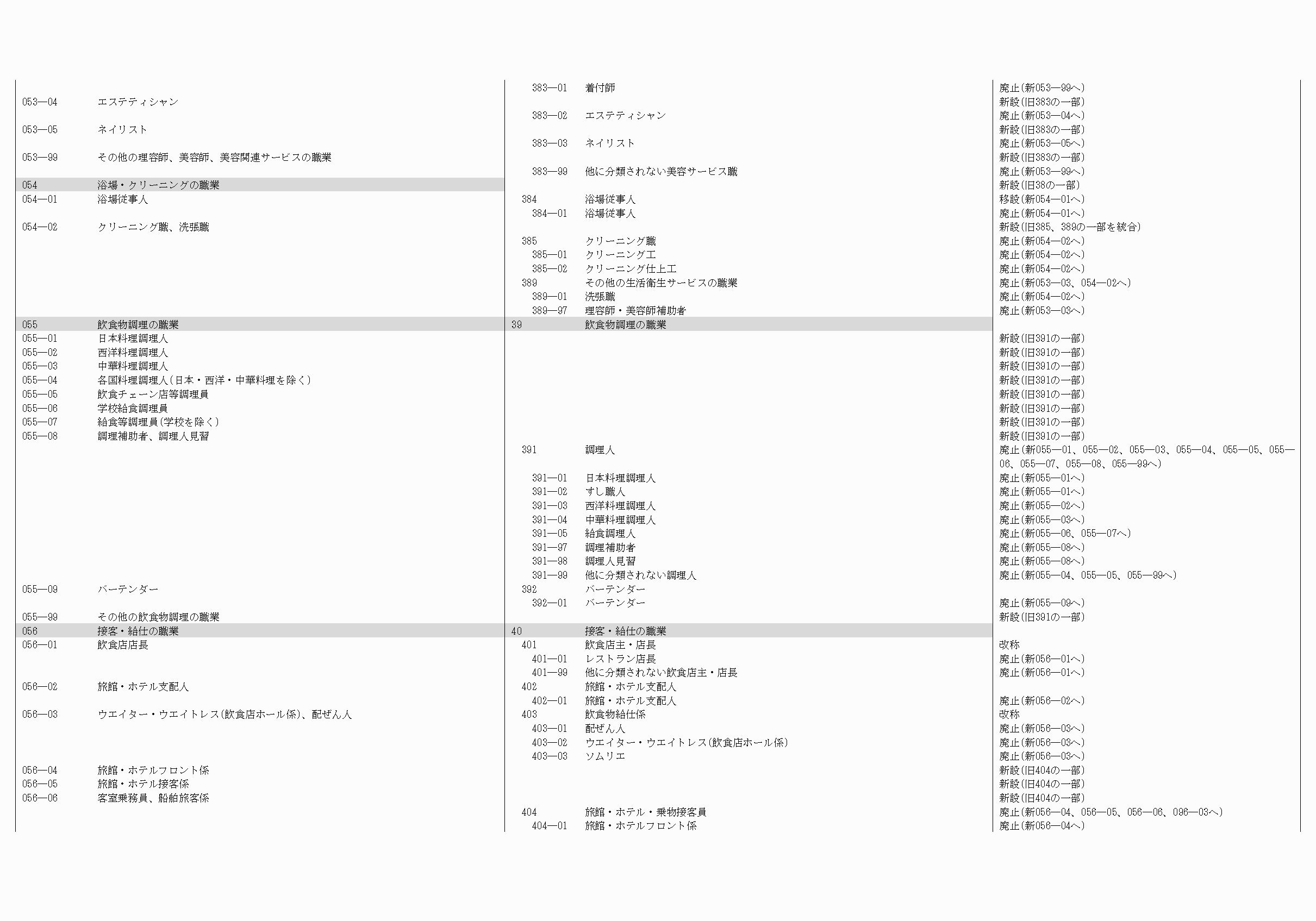 2FH00000061635-13.png