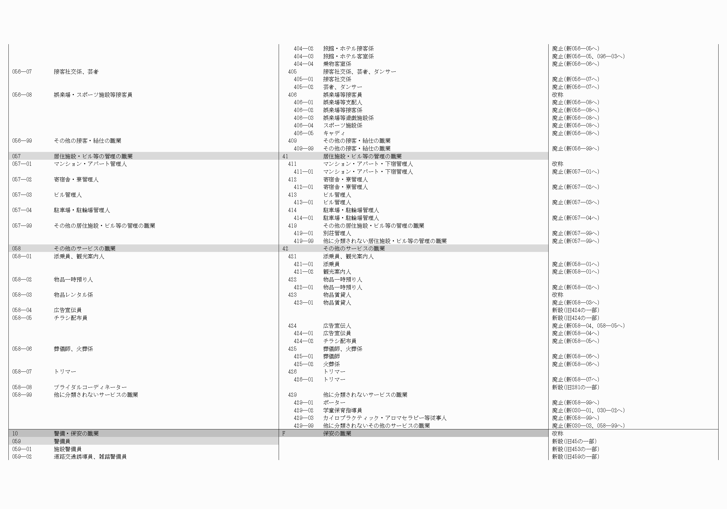 2FH00000061635-14.png