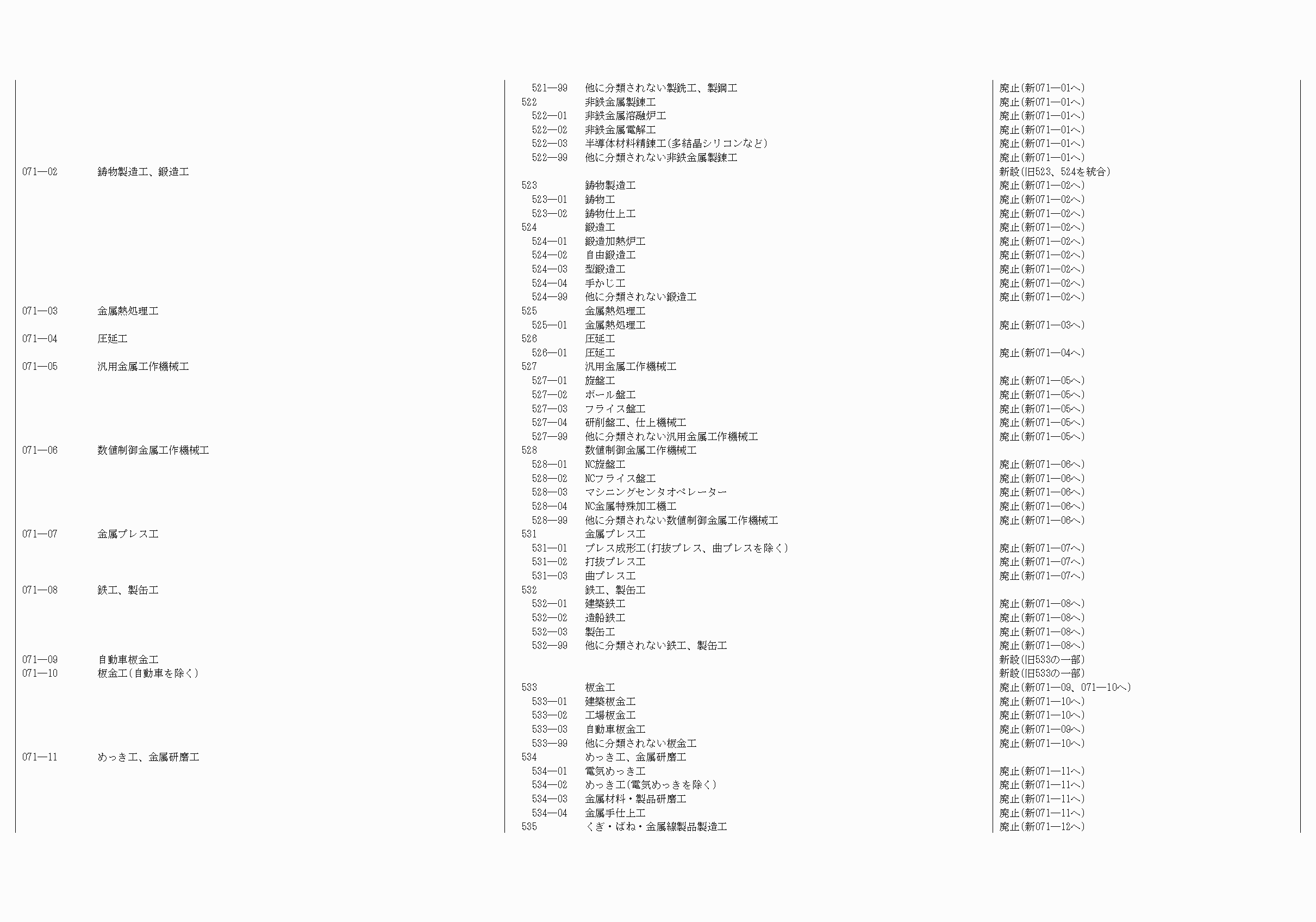 2FH00000061635-18.png