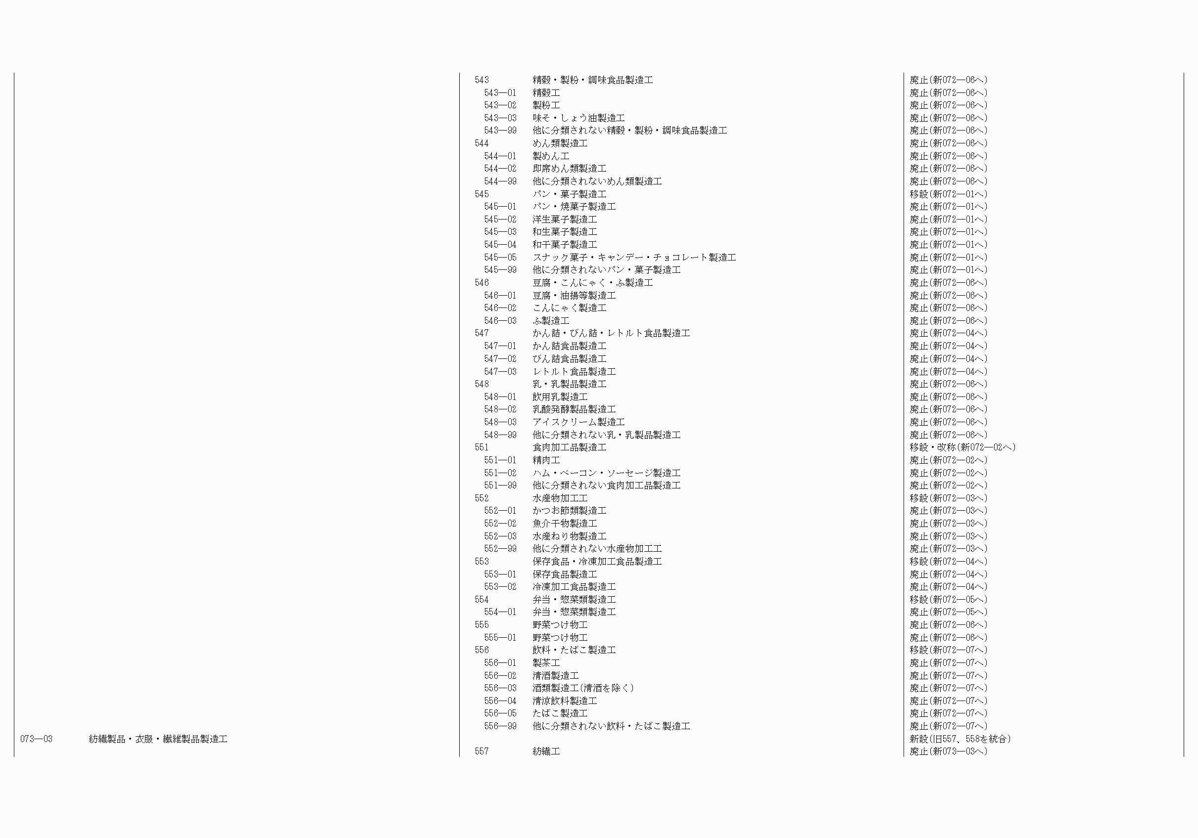 2FH00000061635-20.png
