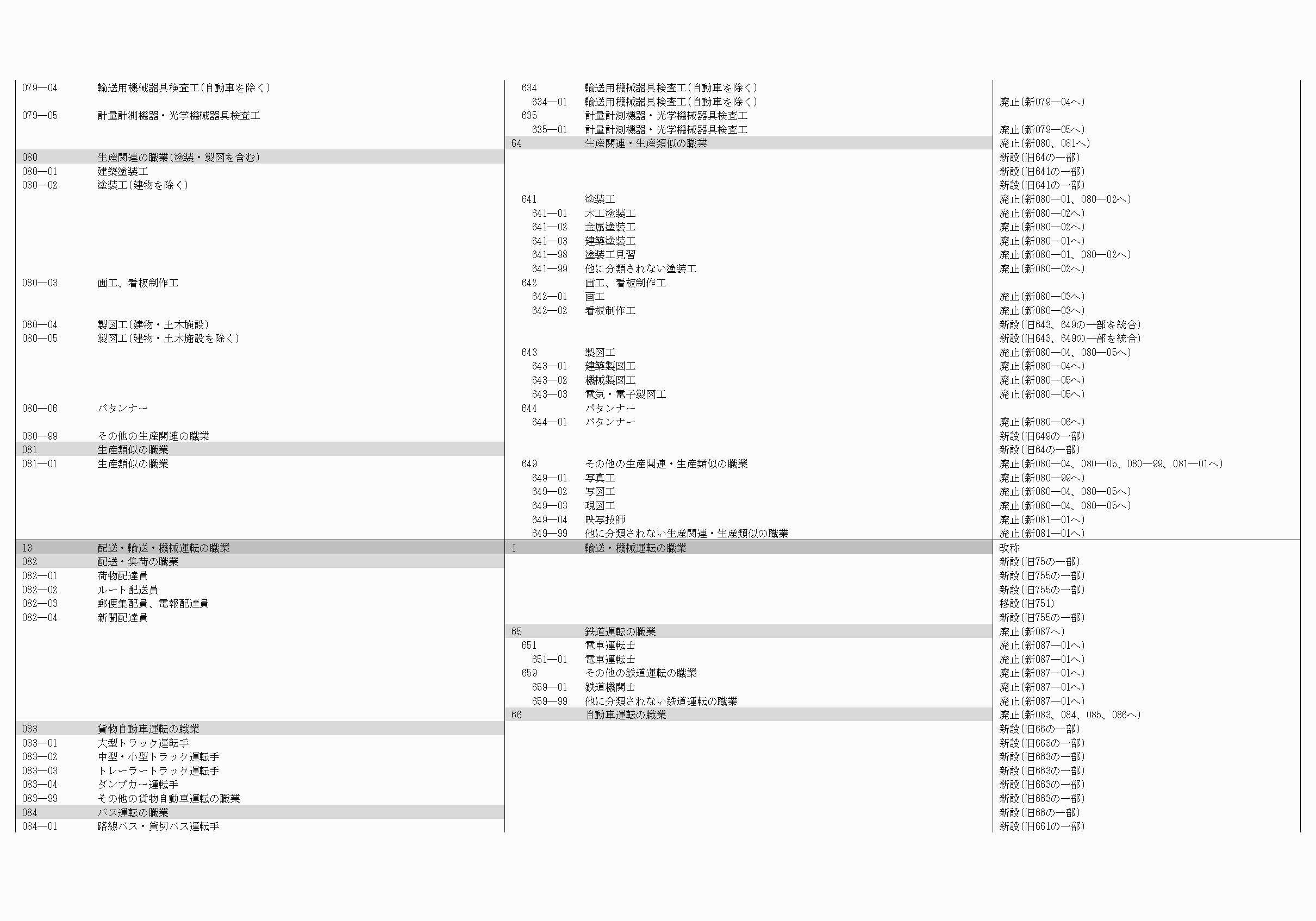 2FH00000061635-25.png