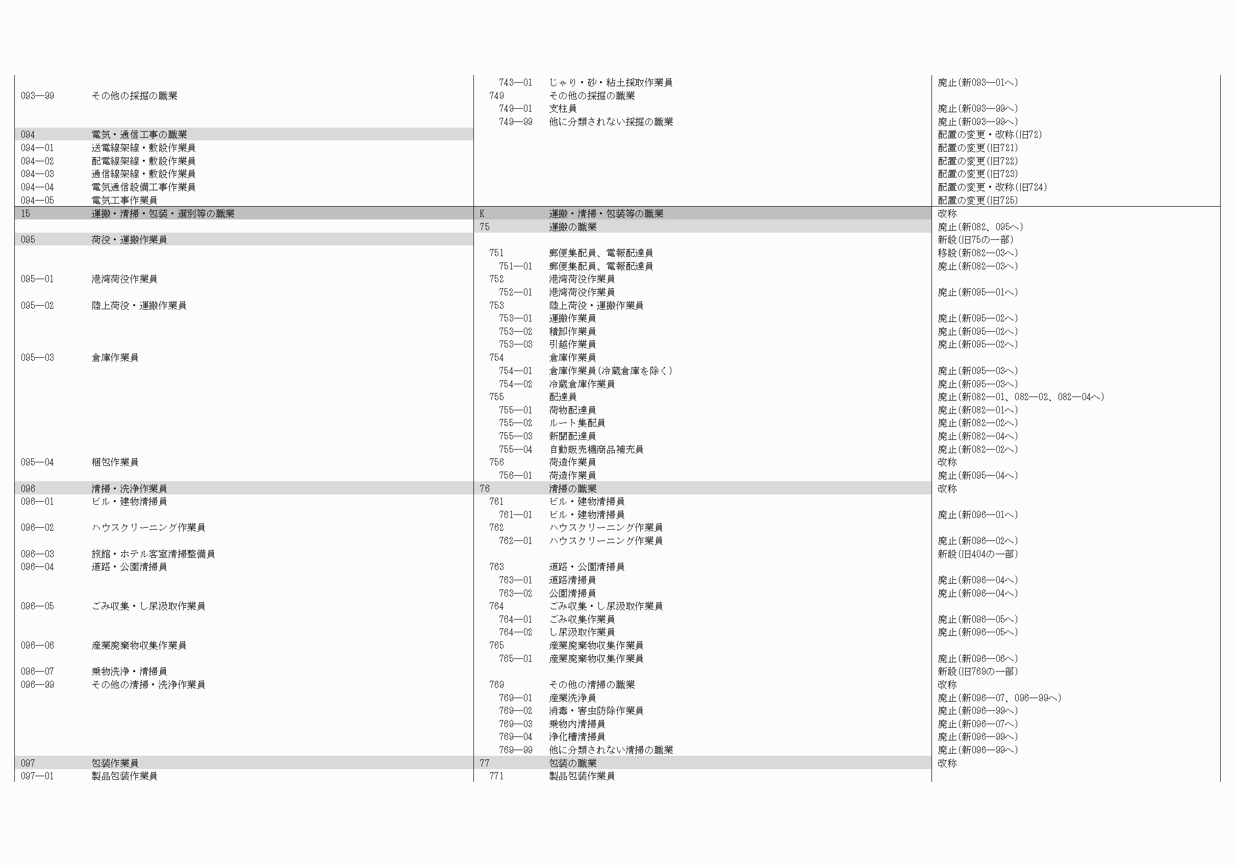2FH00000061635-29.png