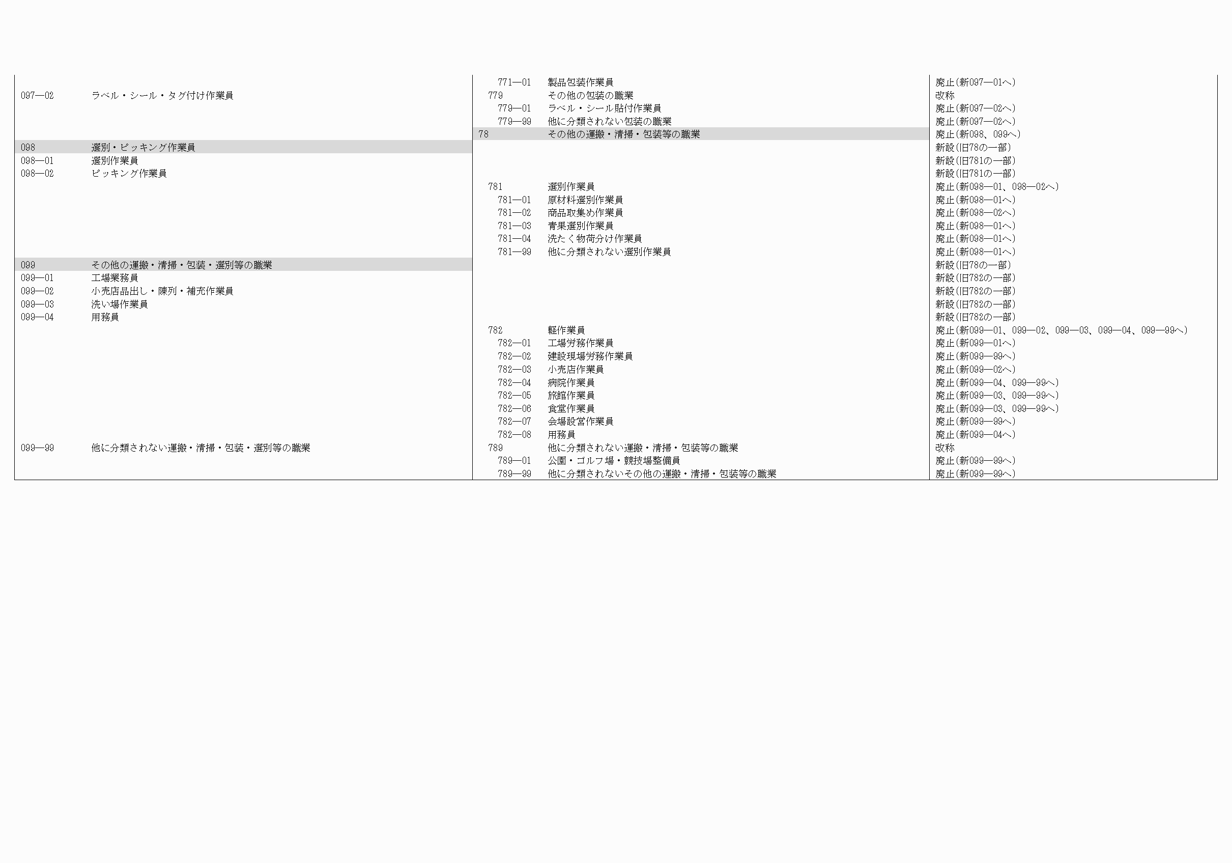 2FH00000061635-30.png
