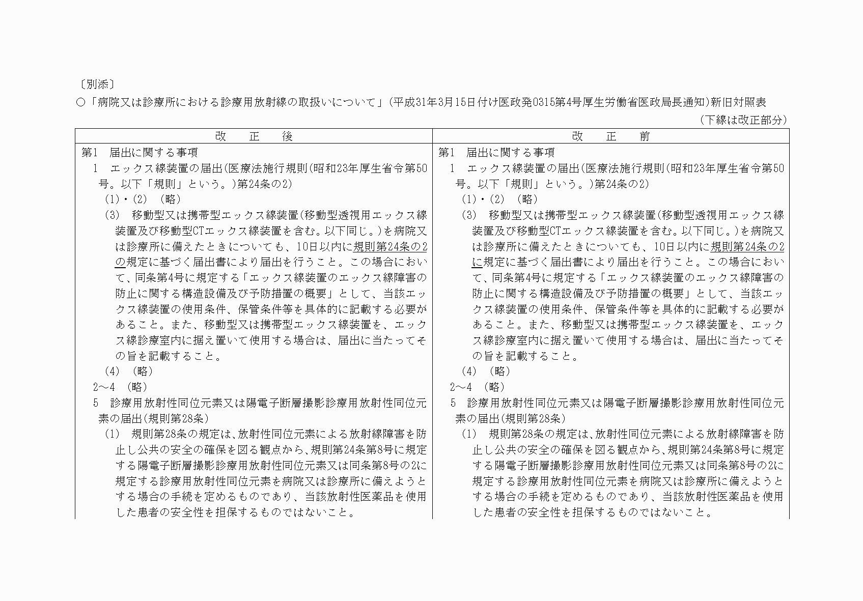 2FH00000062171-1.png