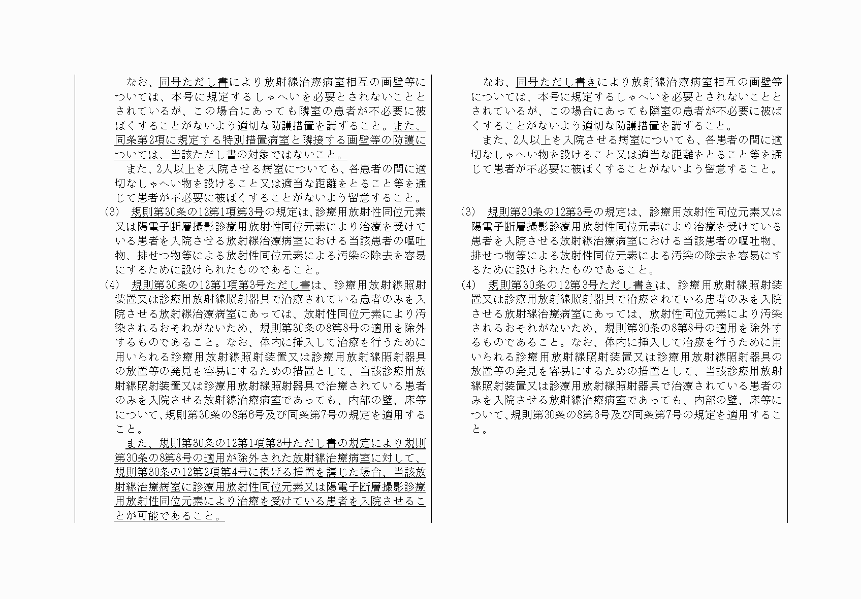 2FH00000062171-5.png