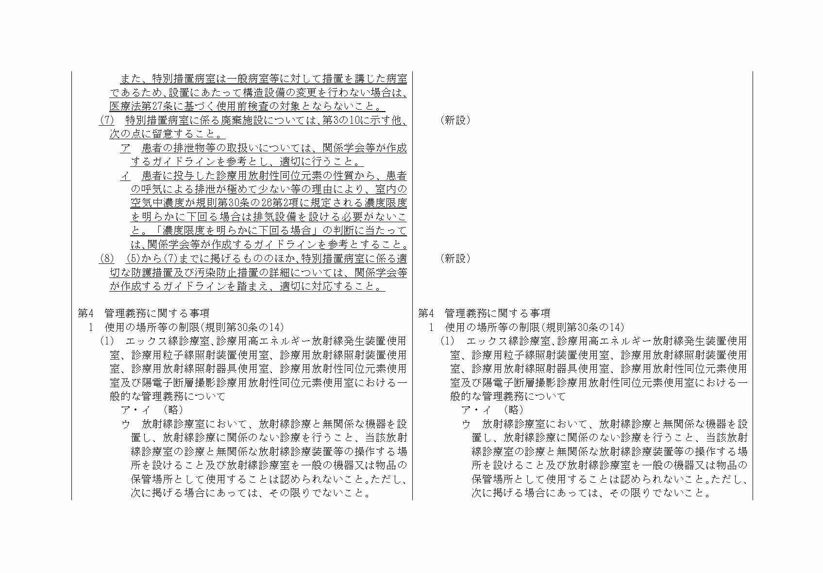 2FH00000062171-7.png