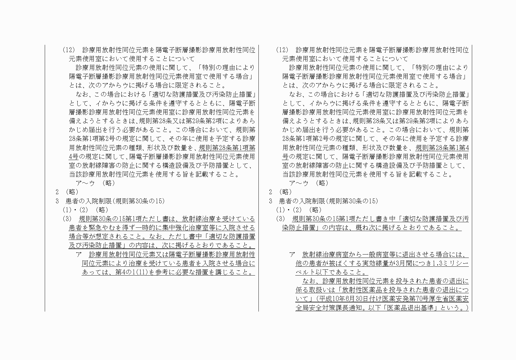 2FH00000062171-9.png