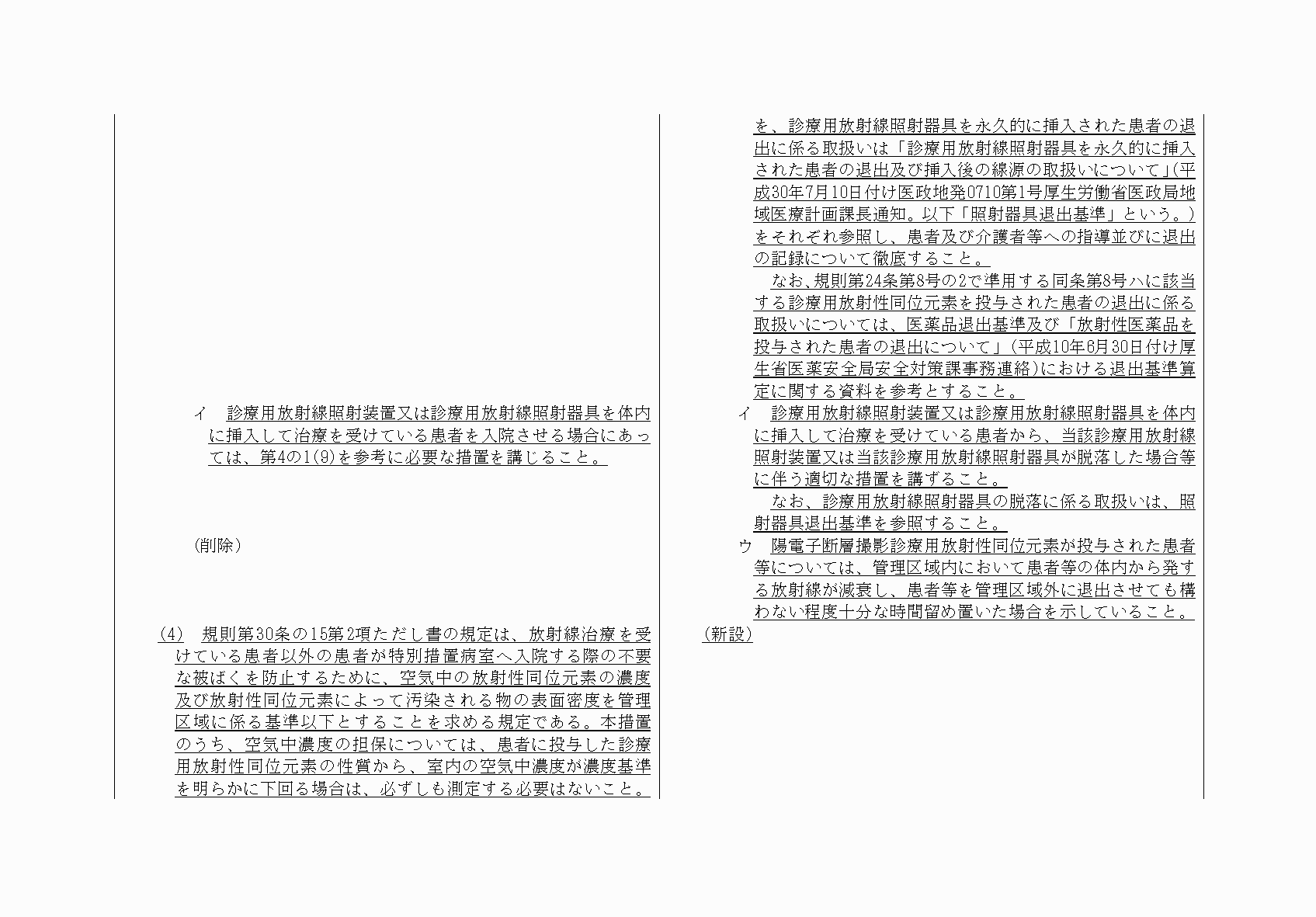 2FH00000062171-10.png