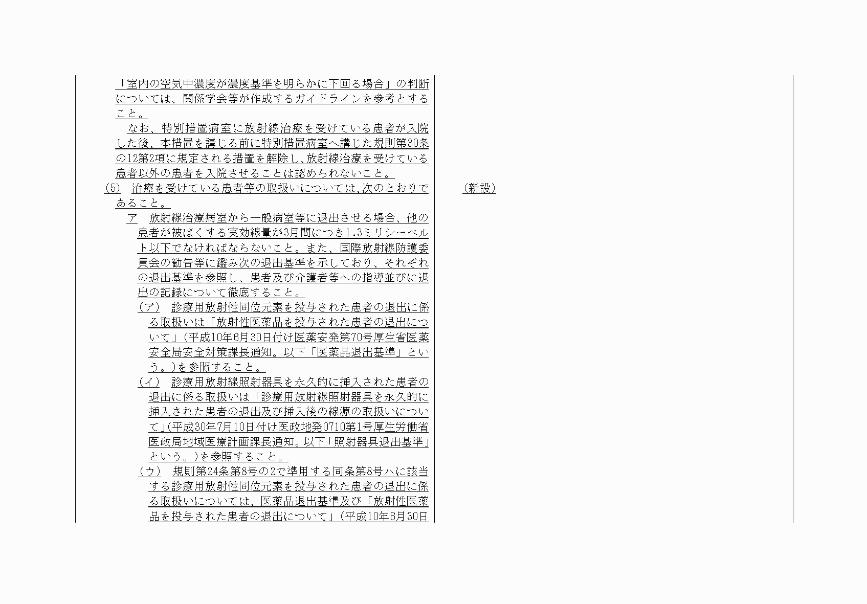 2FH00000062171-11.png