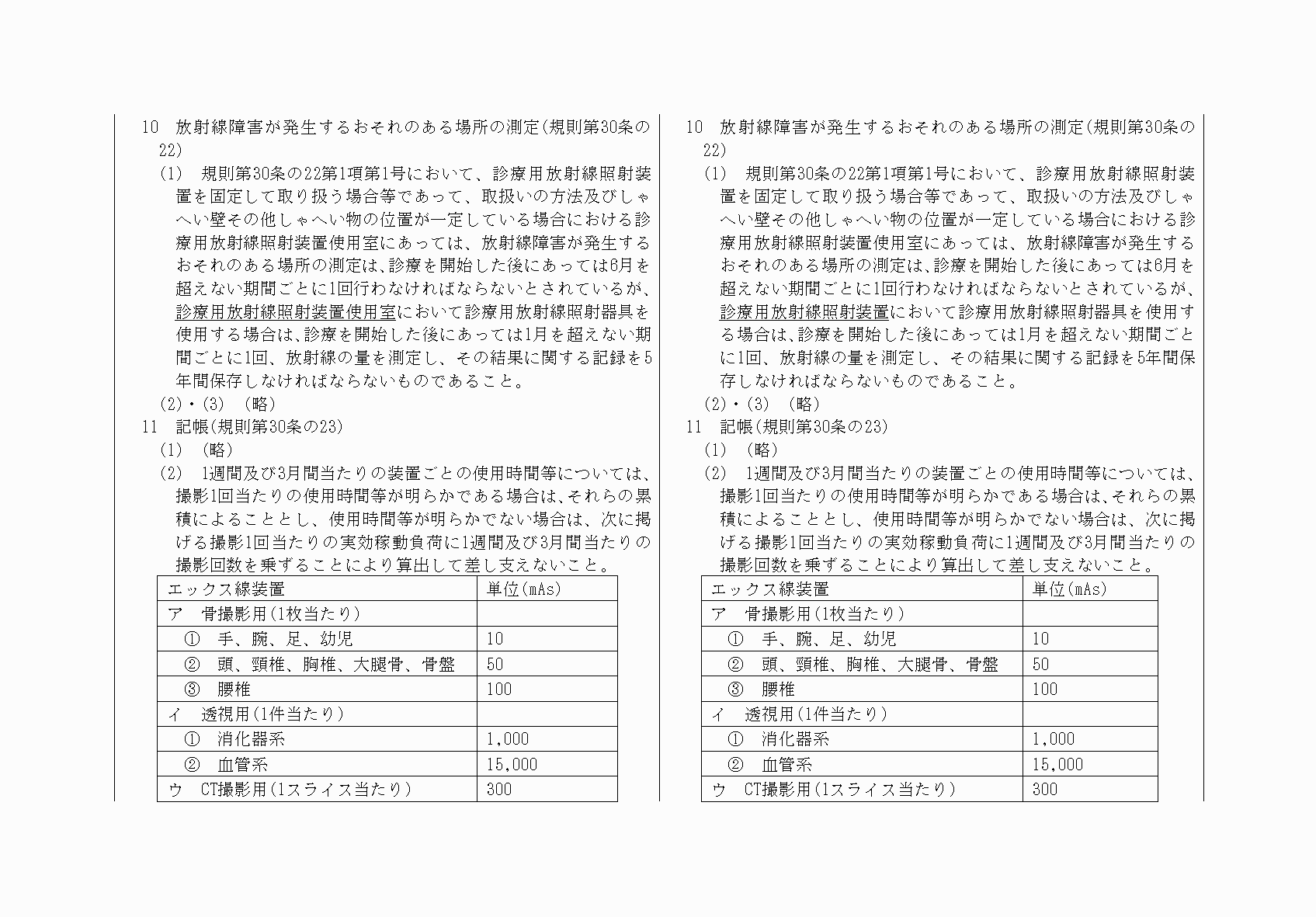 2FH00000062171-14.png