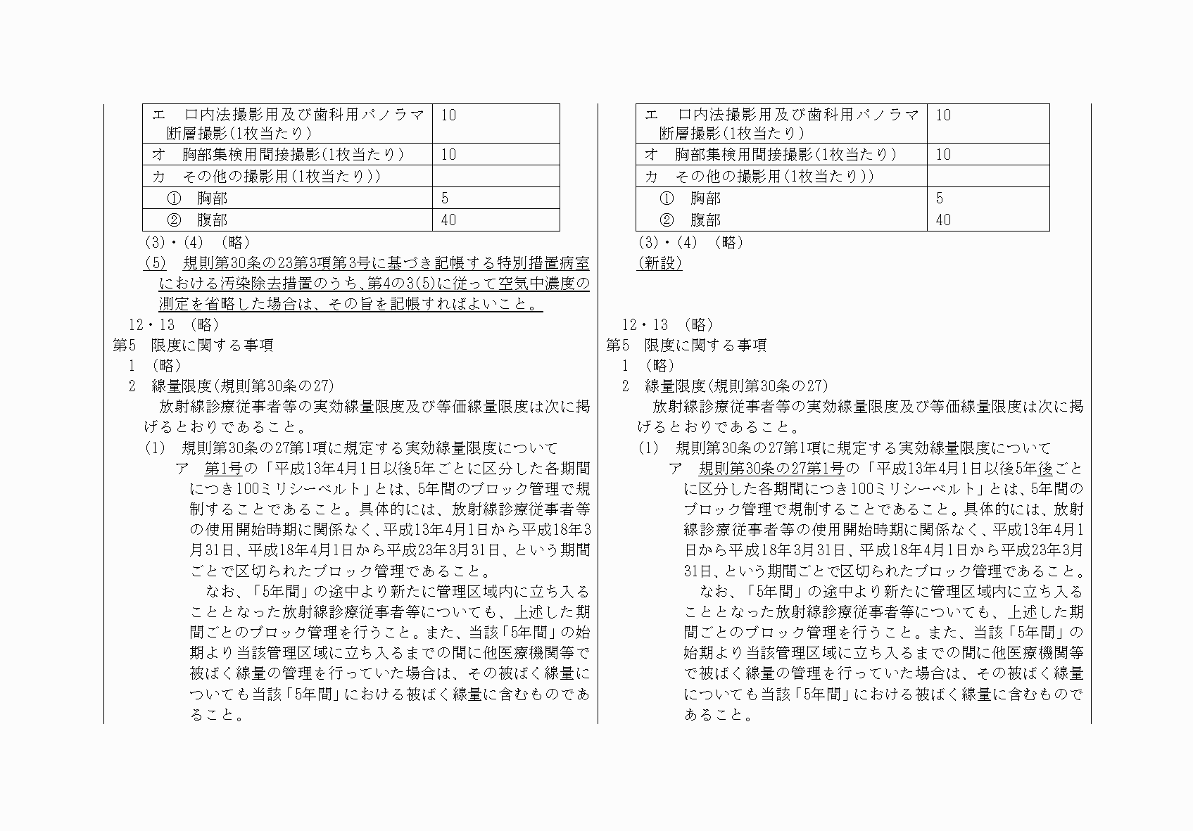 2FH00000062171-15.png