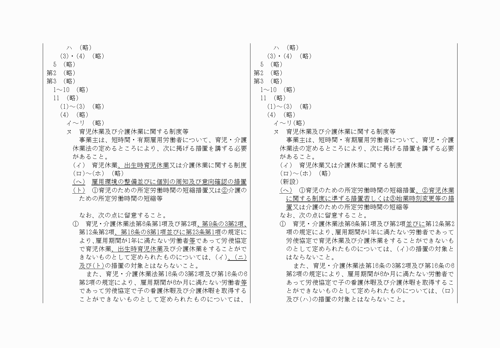 2FH00000062256-2.png