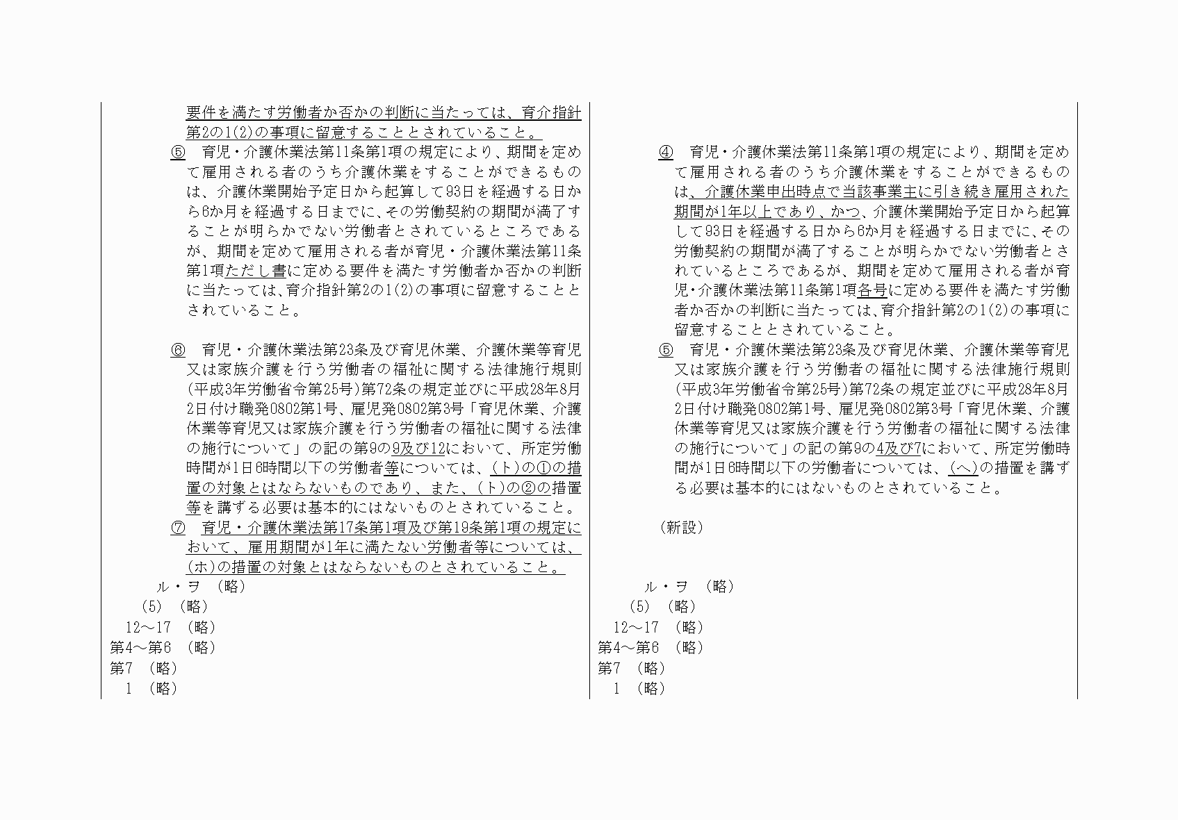 2FH00000062256-4.png