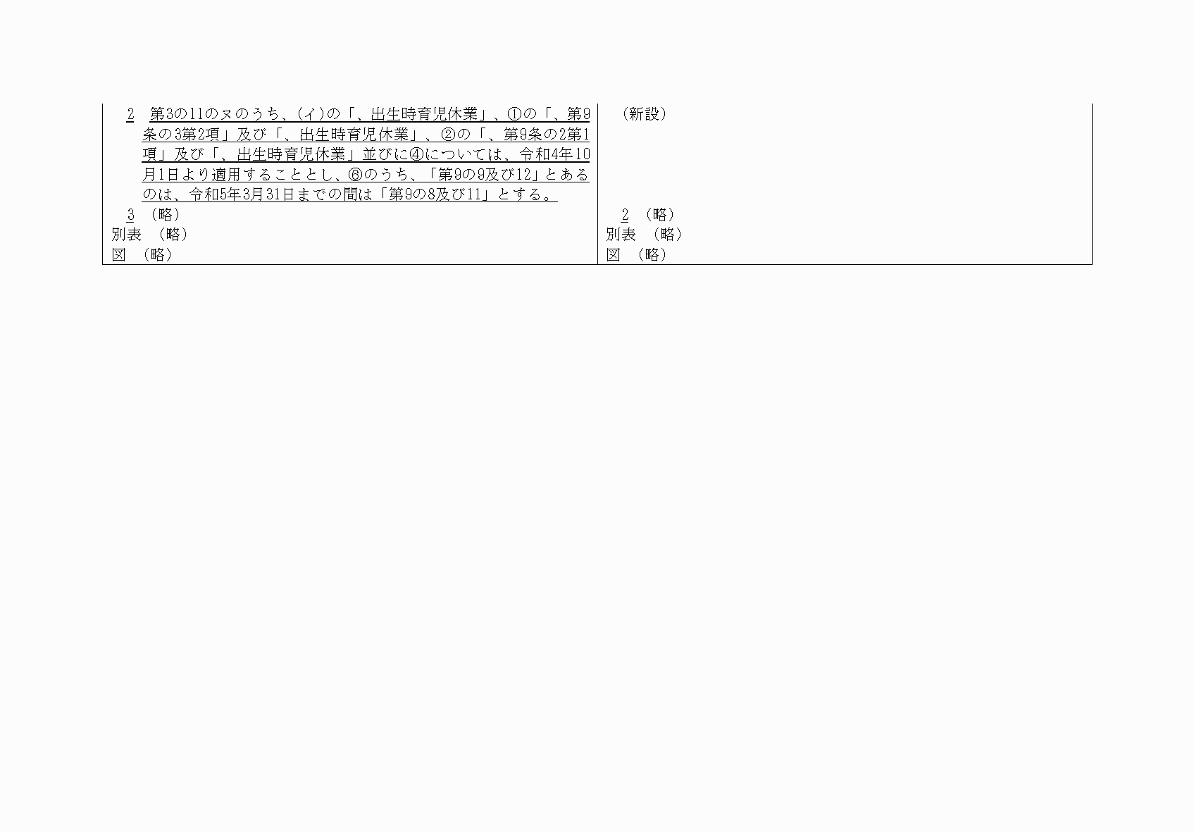 2FH00000062256-5.png