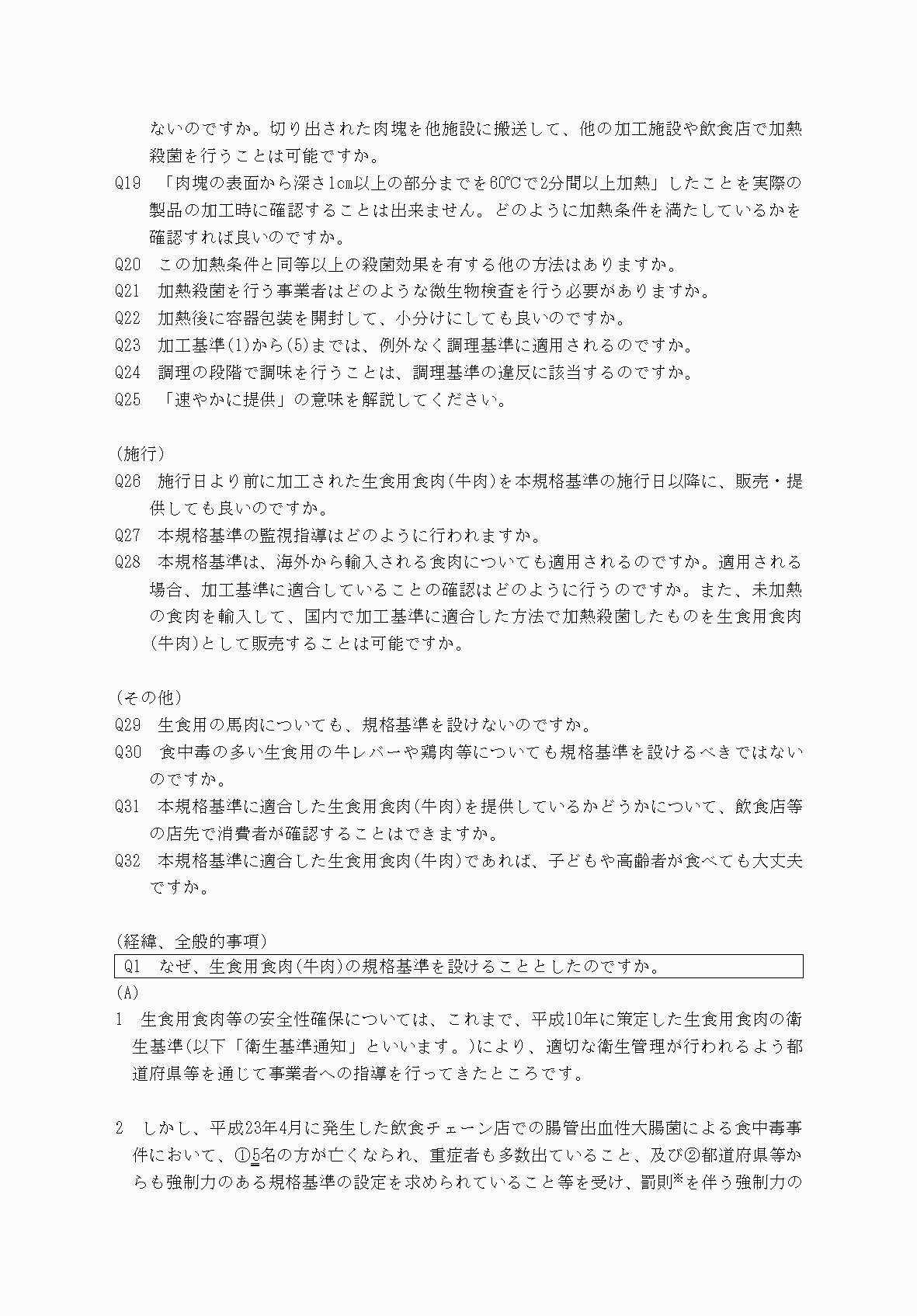 2FH00000064612-2.png