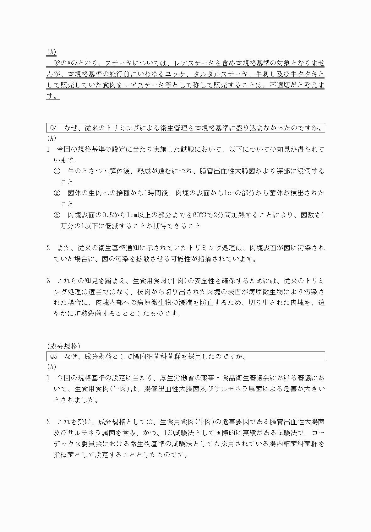 2FH00000064612-4.png