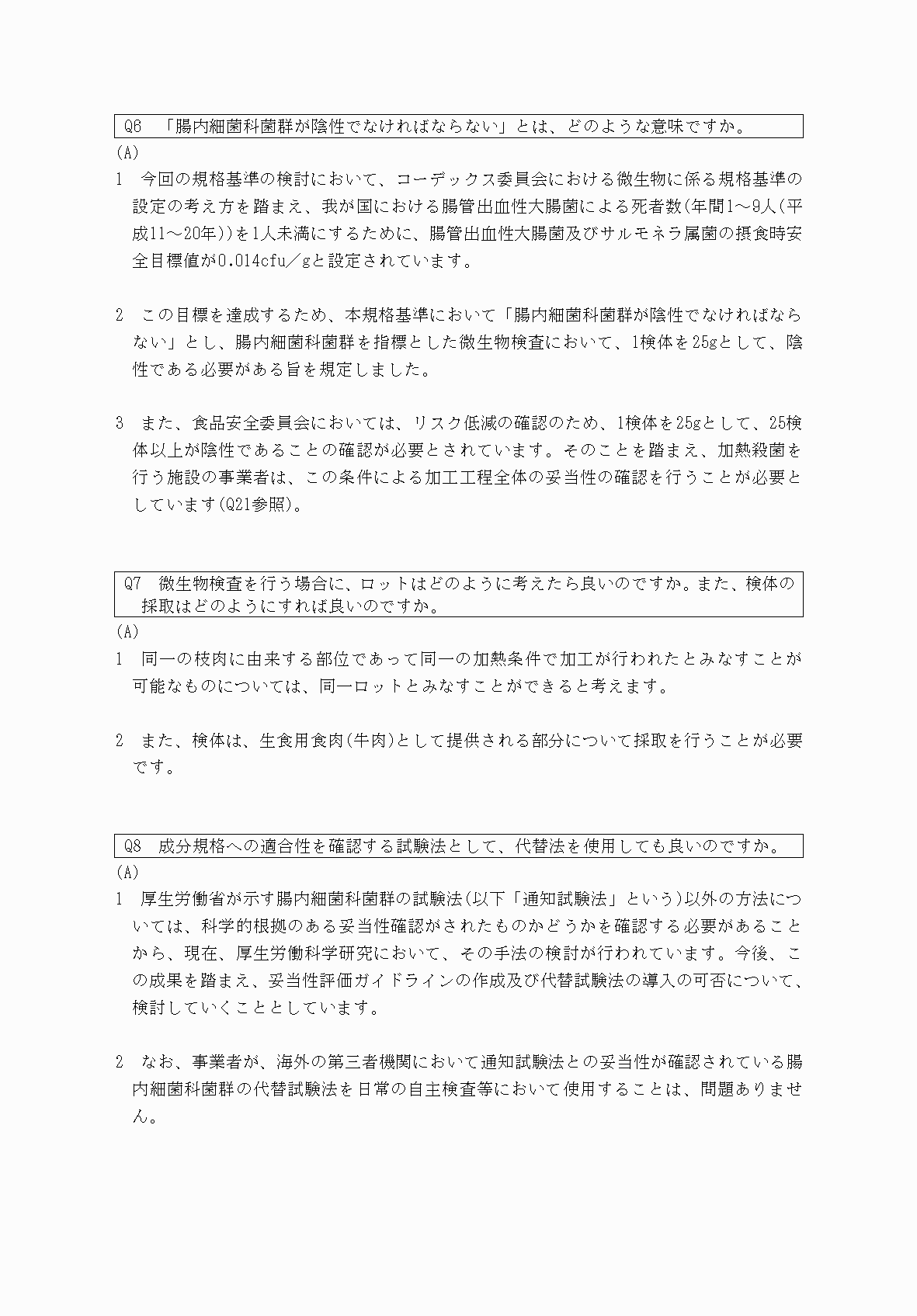 2FH00000064612-5.png