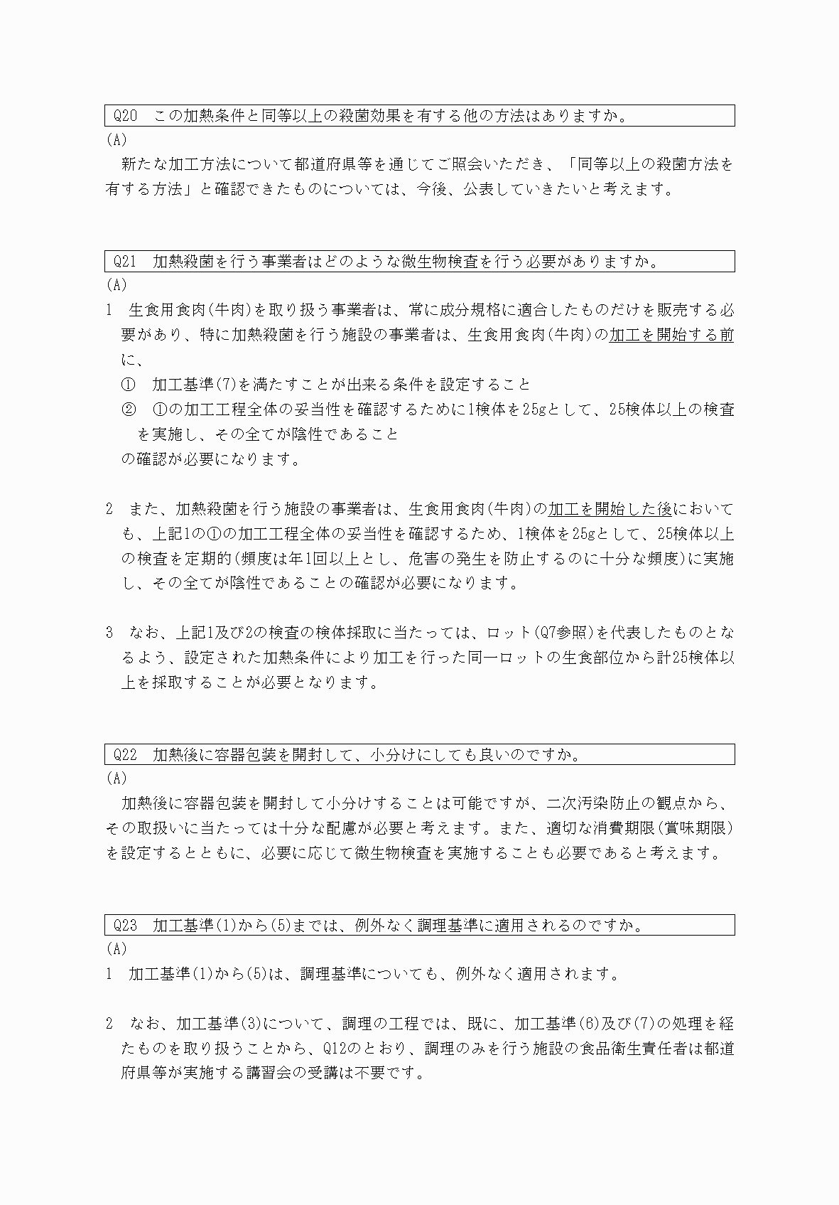 2FH00000064612-10.png