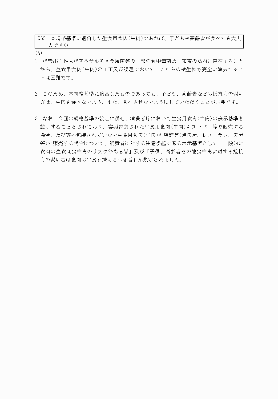 2FH00000064612-13.png