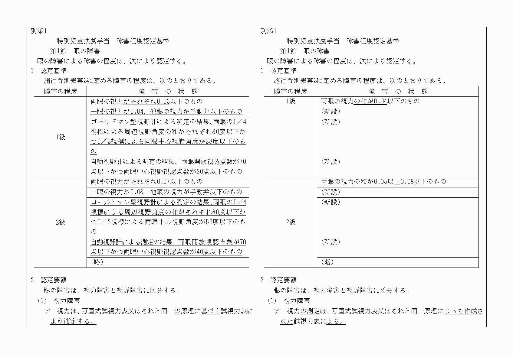 2FH00000064263-3.png