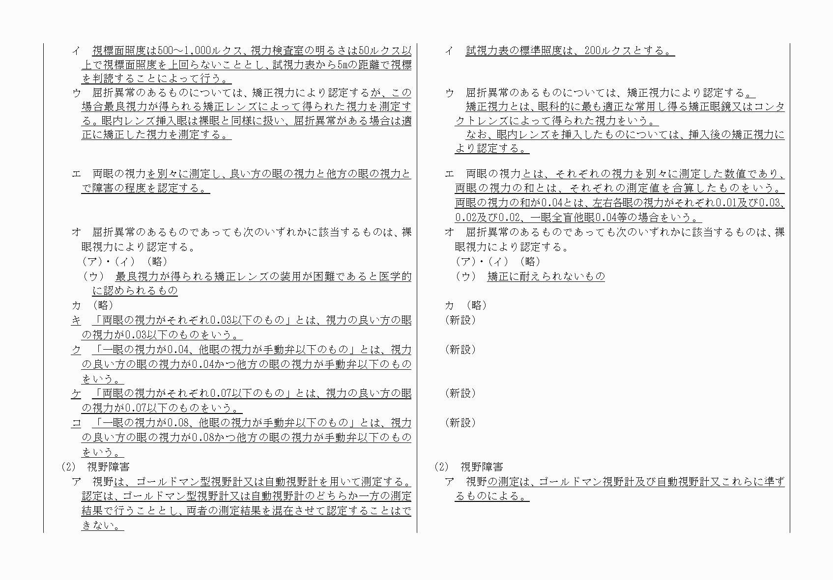 2FH00000064263-4.png