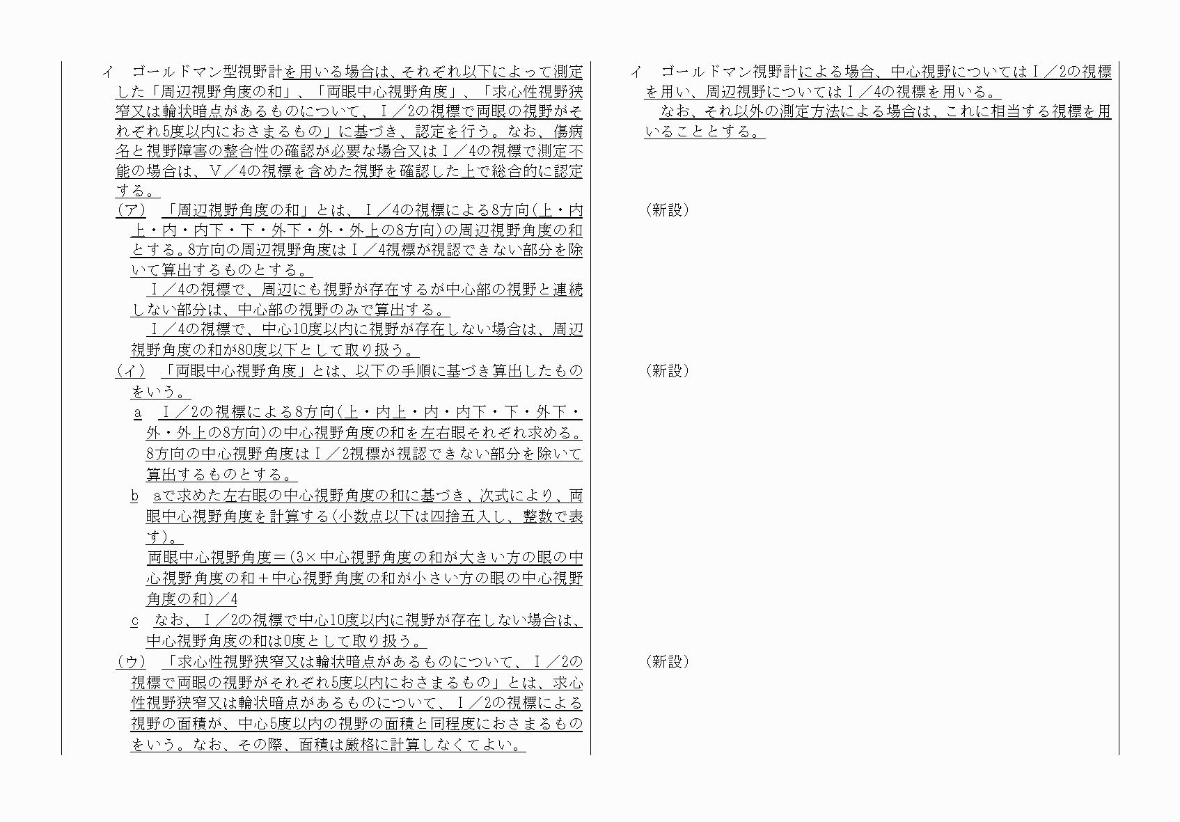 2FH00000064263-5.png