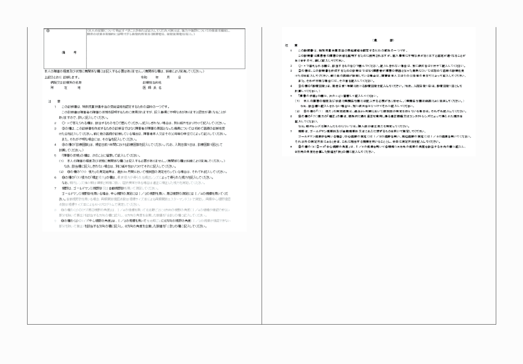 2FH00000063352-2.png