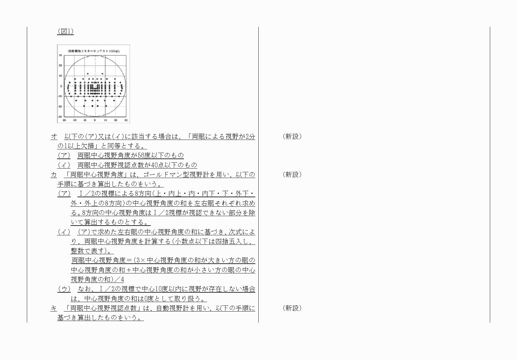 2FH00000064673-4.png