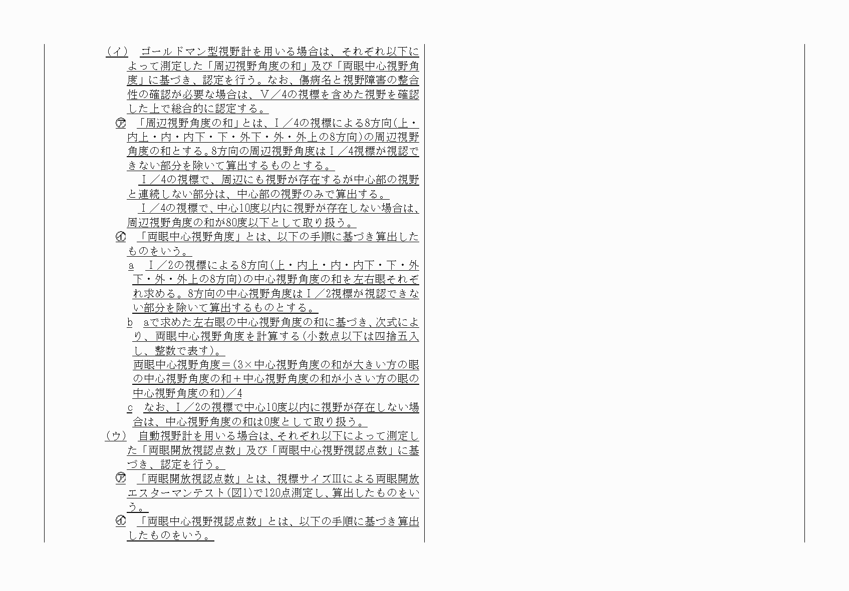 2FH00000064673-8.png