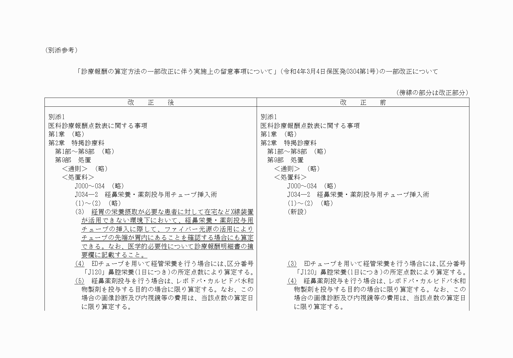 2FH00000064722-1.png