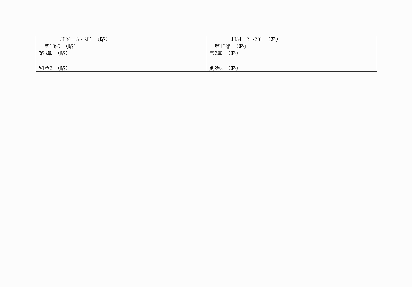 2FH00000064722-2.png