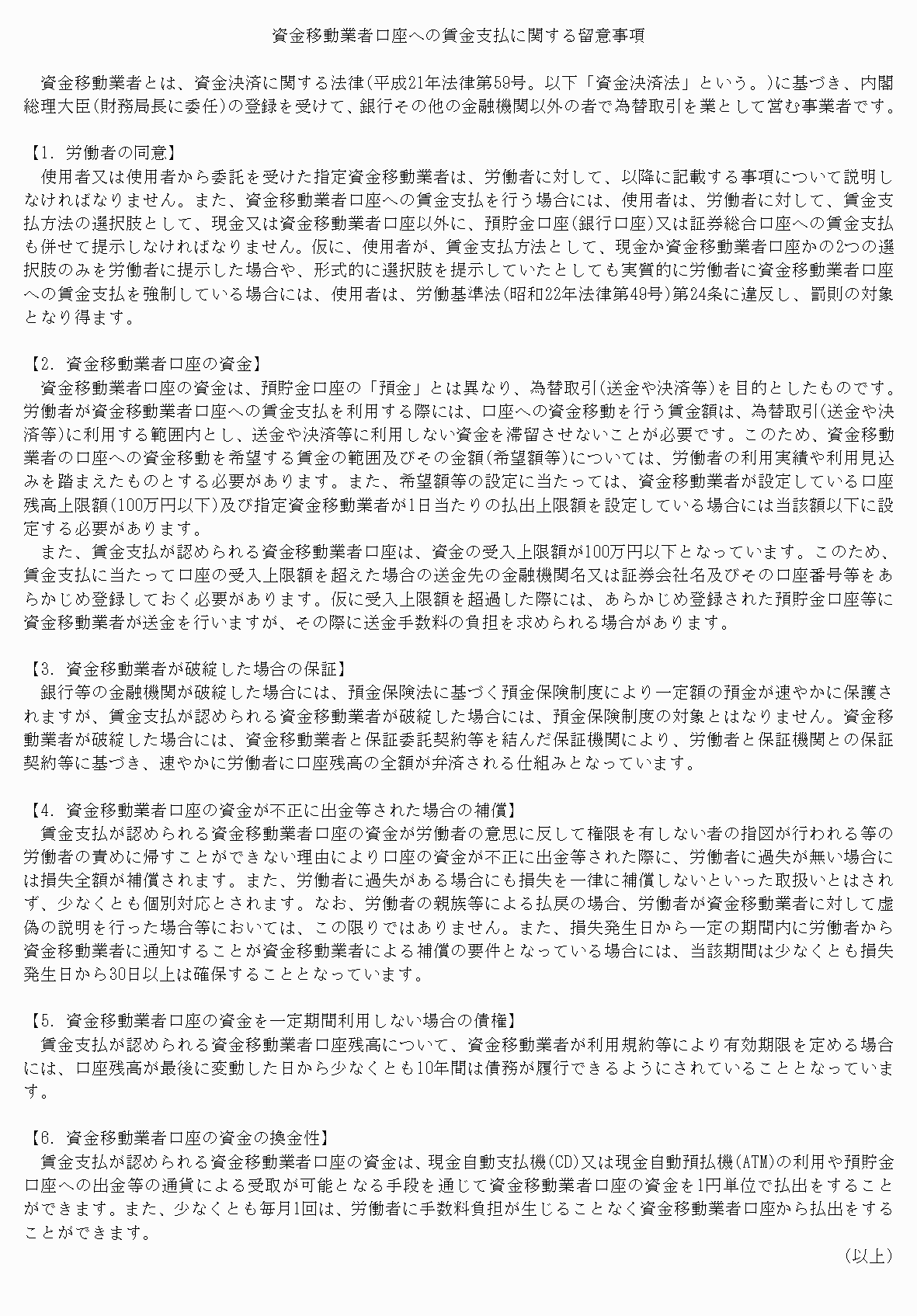 2FH00000064847-2.png