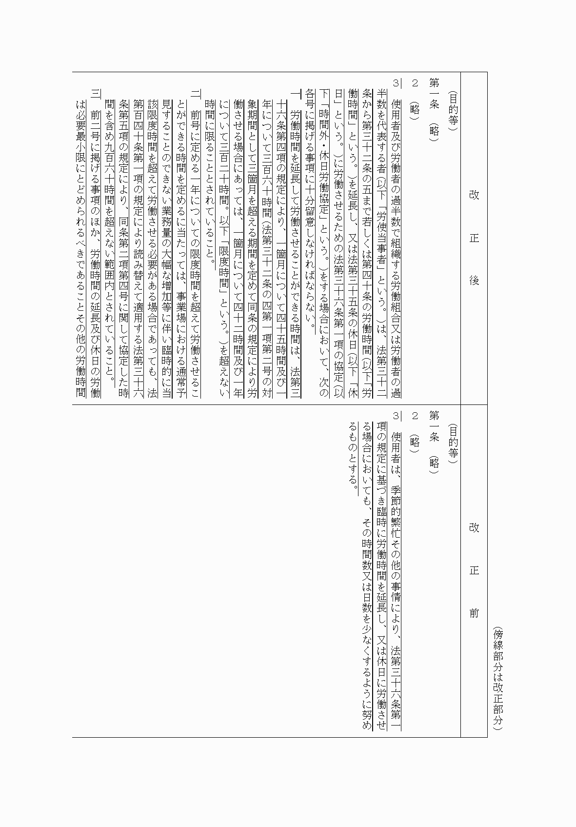 2FH00000067989-2.png