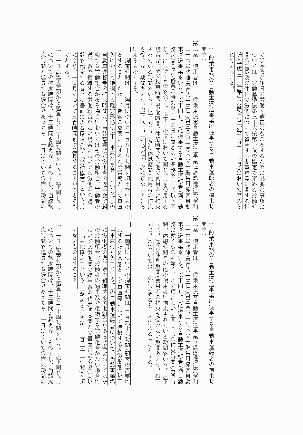 2FH00000067989-3.png